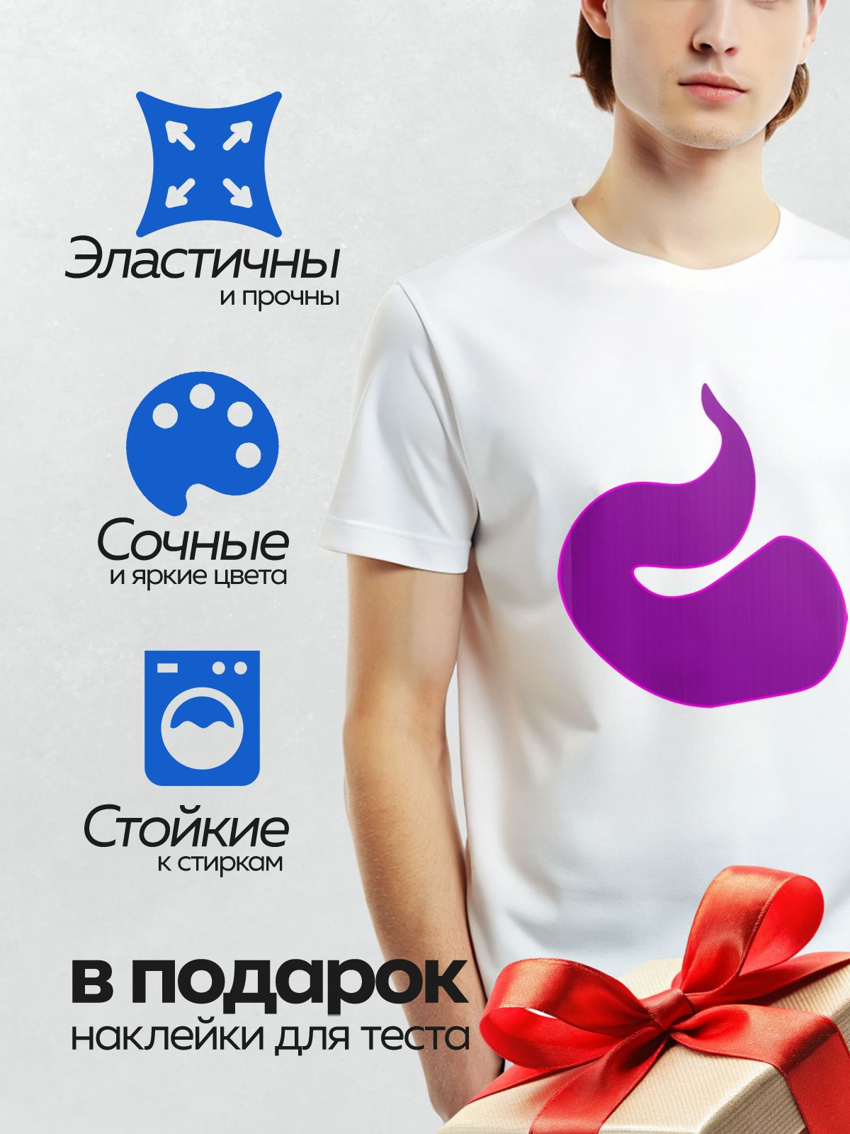 Термонаклейка на одежду DTF / Фиолетовый логотип в форме буквы "S" с розовым контуром.