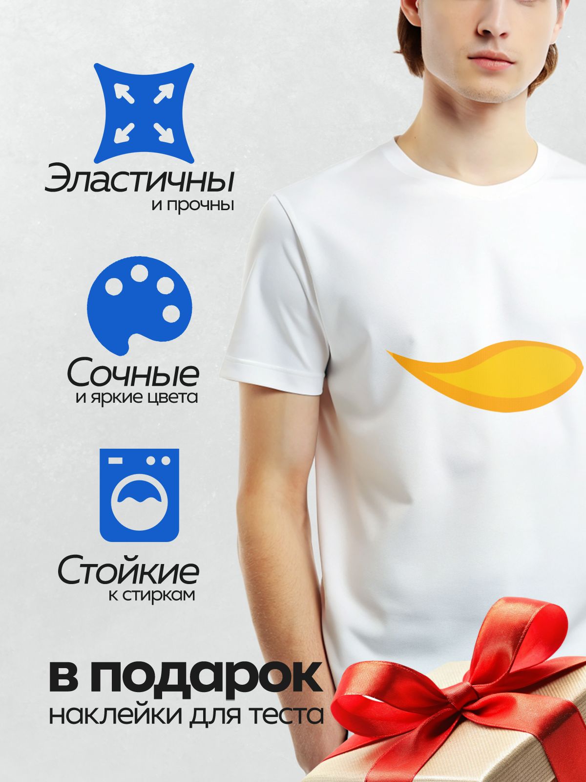 Термонаклейка на одежду DTF / Оранжевый фрукт, похожий на манго, в минималистичном стиле.