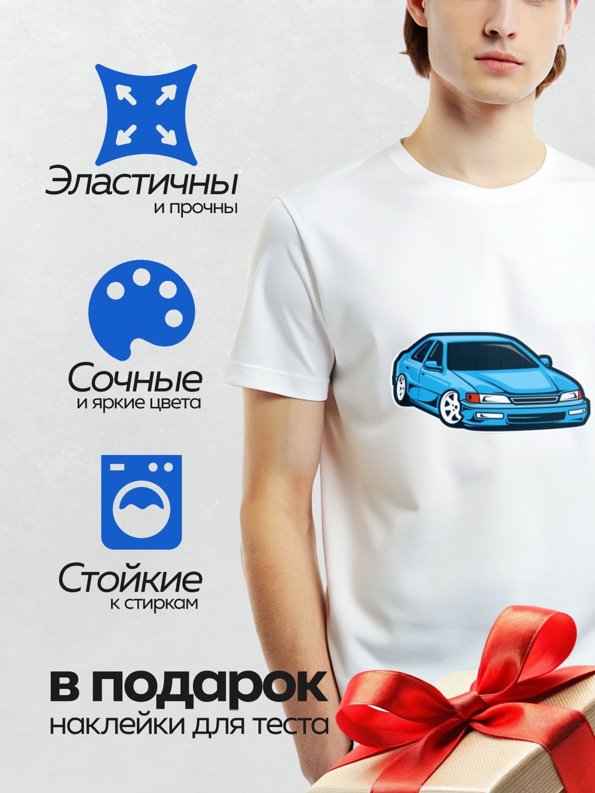 Термонаклейка на одежду DTF / Синий ретро-автомобиль в векторном стиле, спортивный дизайн.