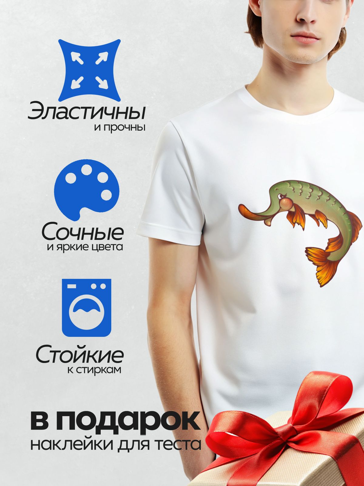 Термонаклейка на одежду DTF / Мультяшная щука с длинным носом и большими глазами.