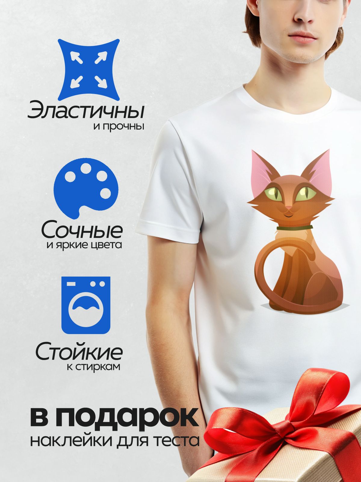 Термонаклейка на одежду DTF / Мультяшная рыжая кошка с зелёными глазами.