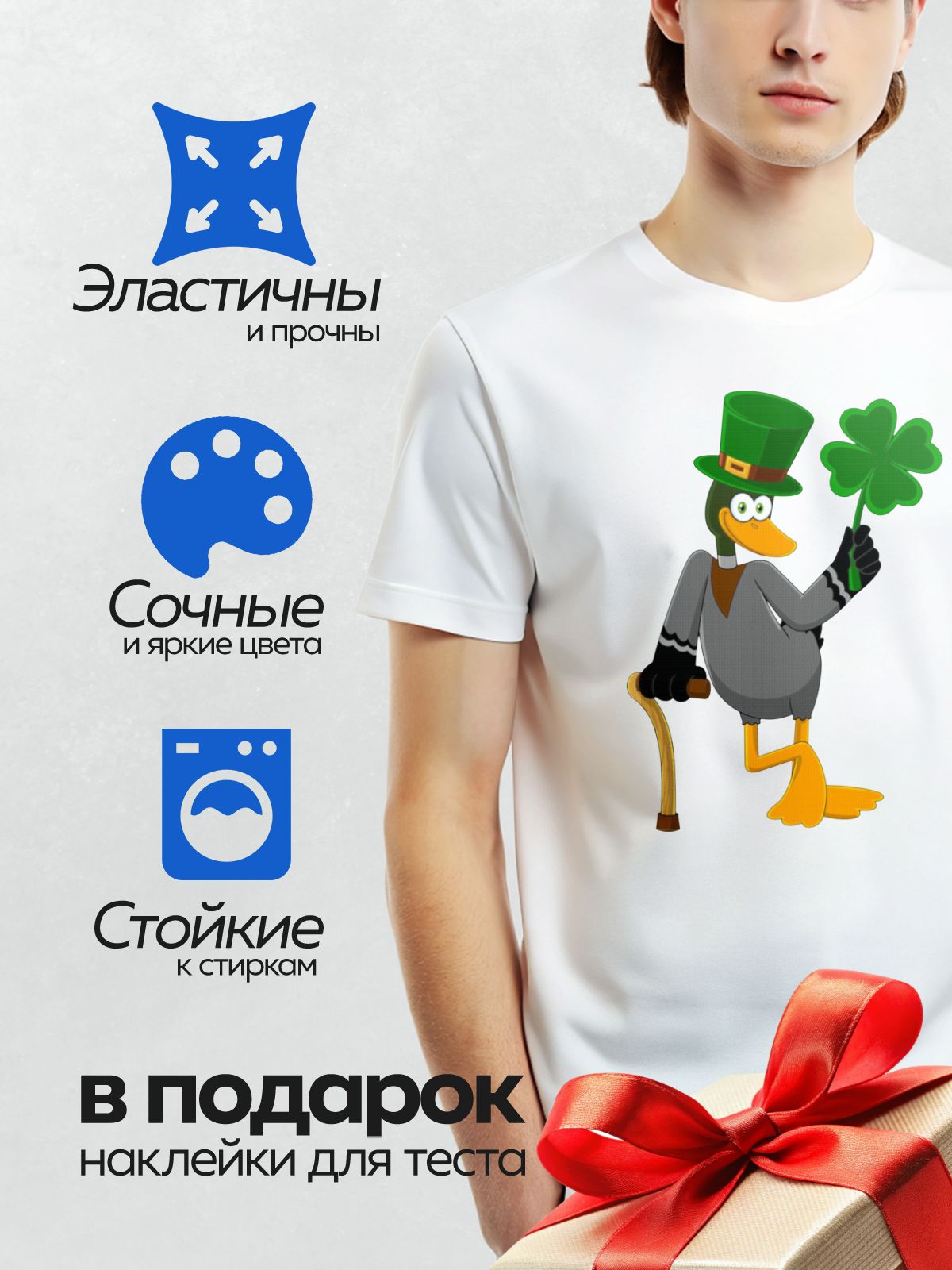 Термонаклейка на одежду DTF / Утка в шляпе лепрекона с четырехлистным клевером.