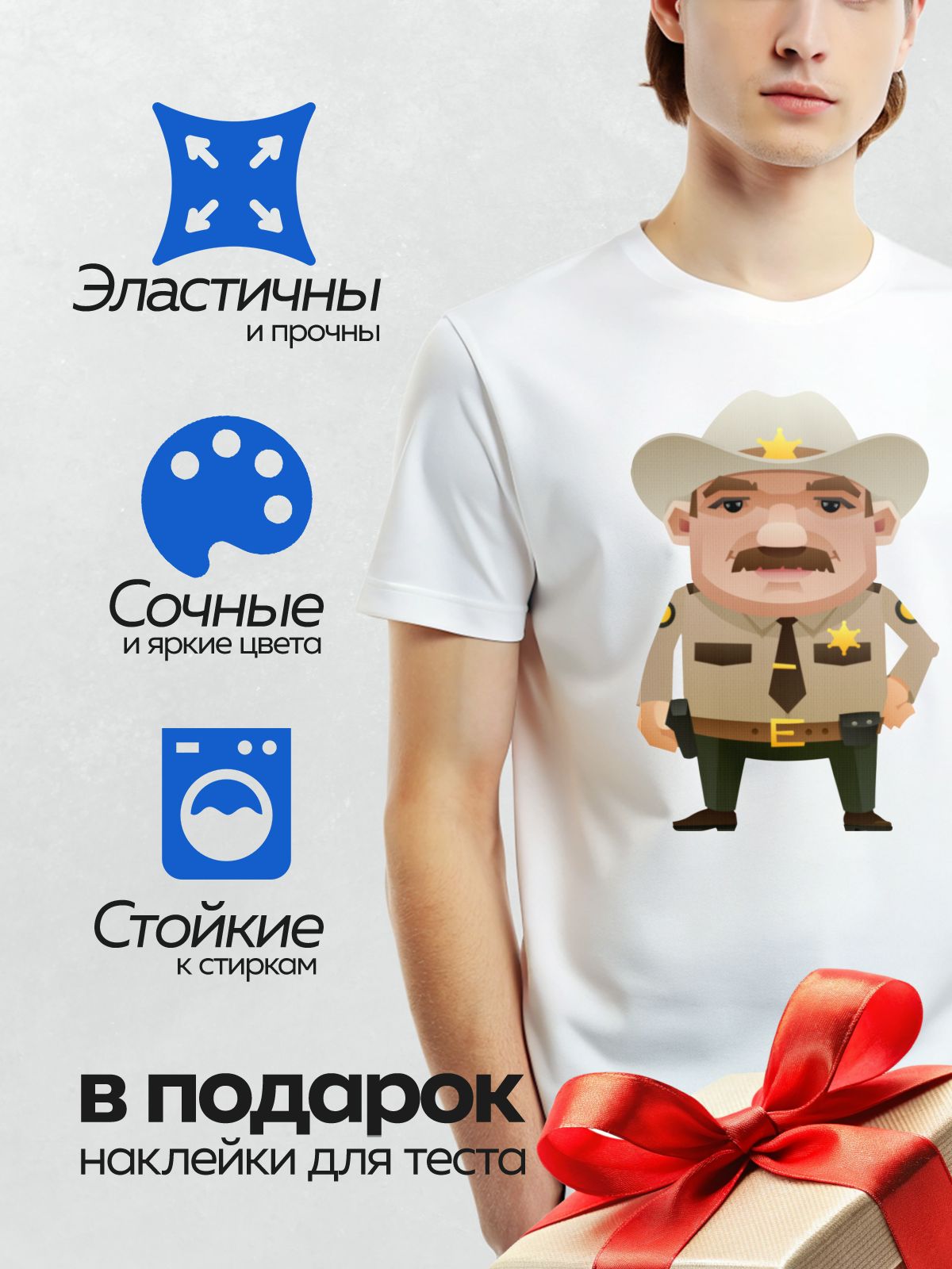 Термонаклейка на одежду DTF / Мультяшный шериф в шляпе и с усами.