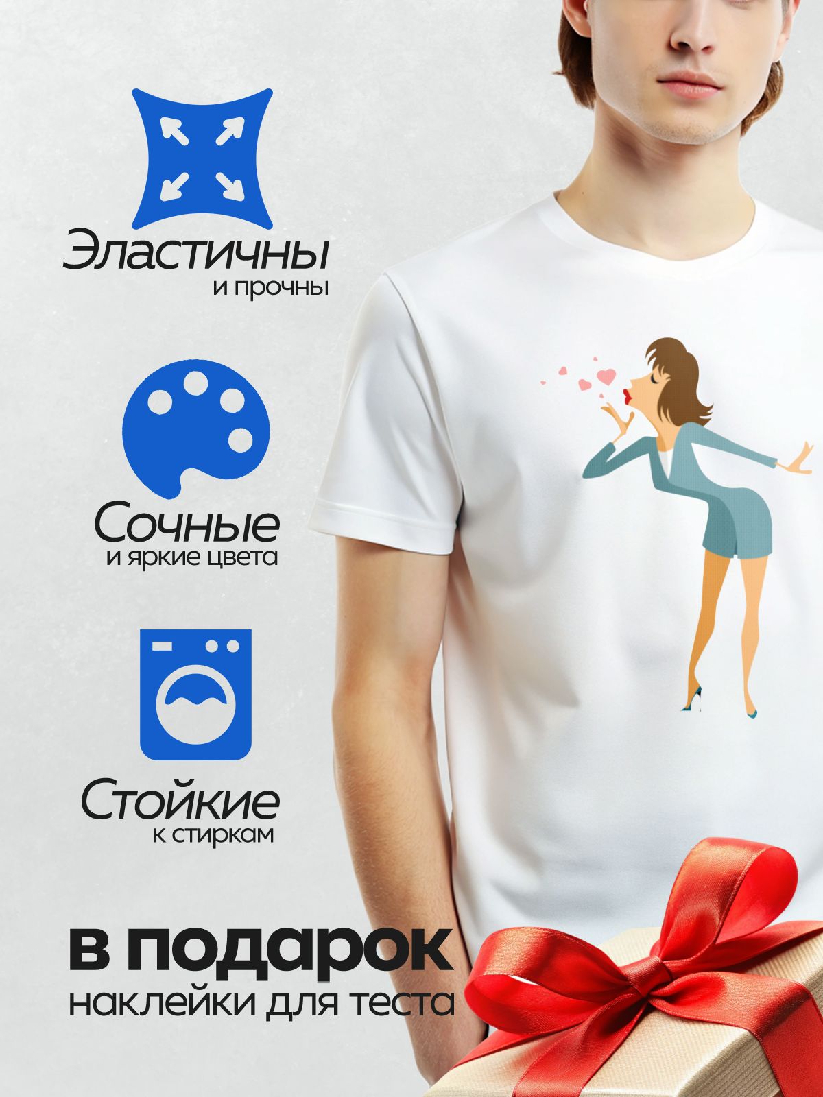 Термонаклейка на одежду DTF / Мультяшная девушка в синем платье посылает воздушный поцелуй.