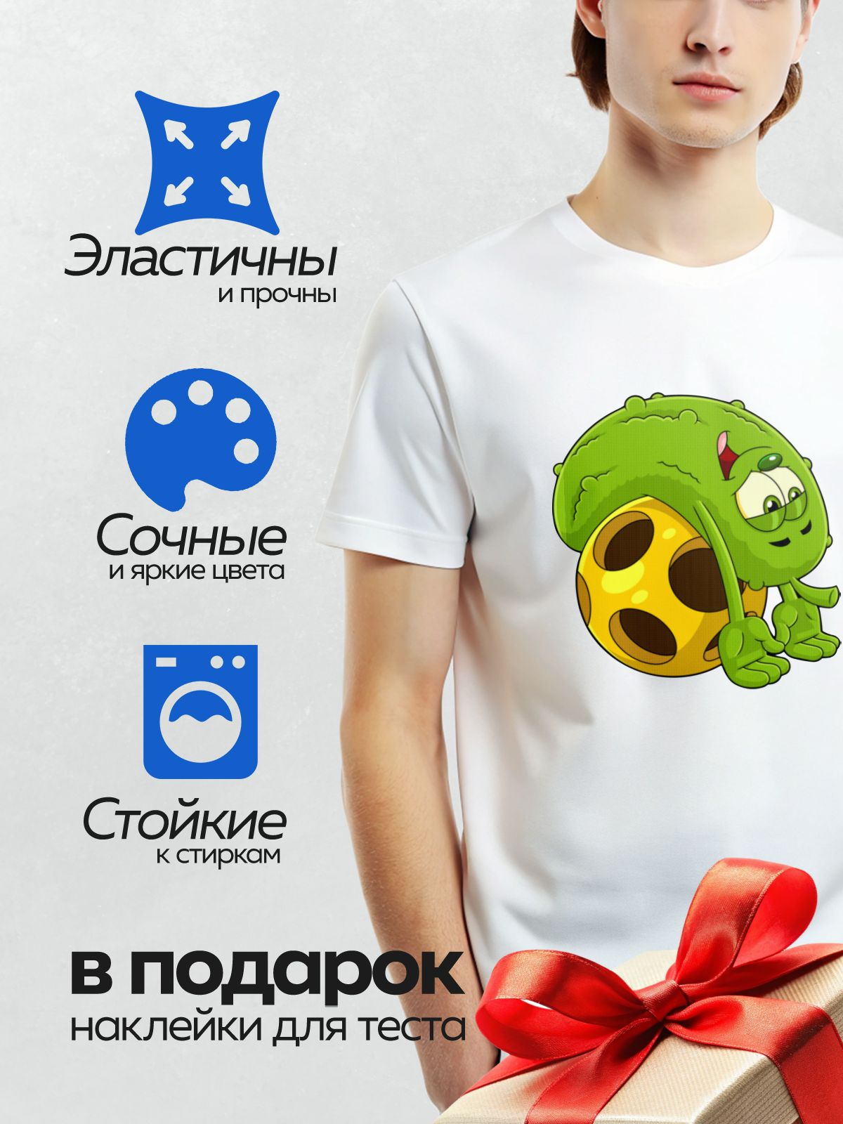 Термонаклейка на одежду DTF / Мультяшный огурец с мячом для пиклбола.