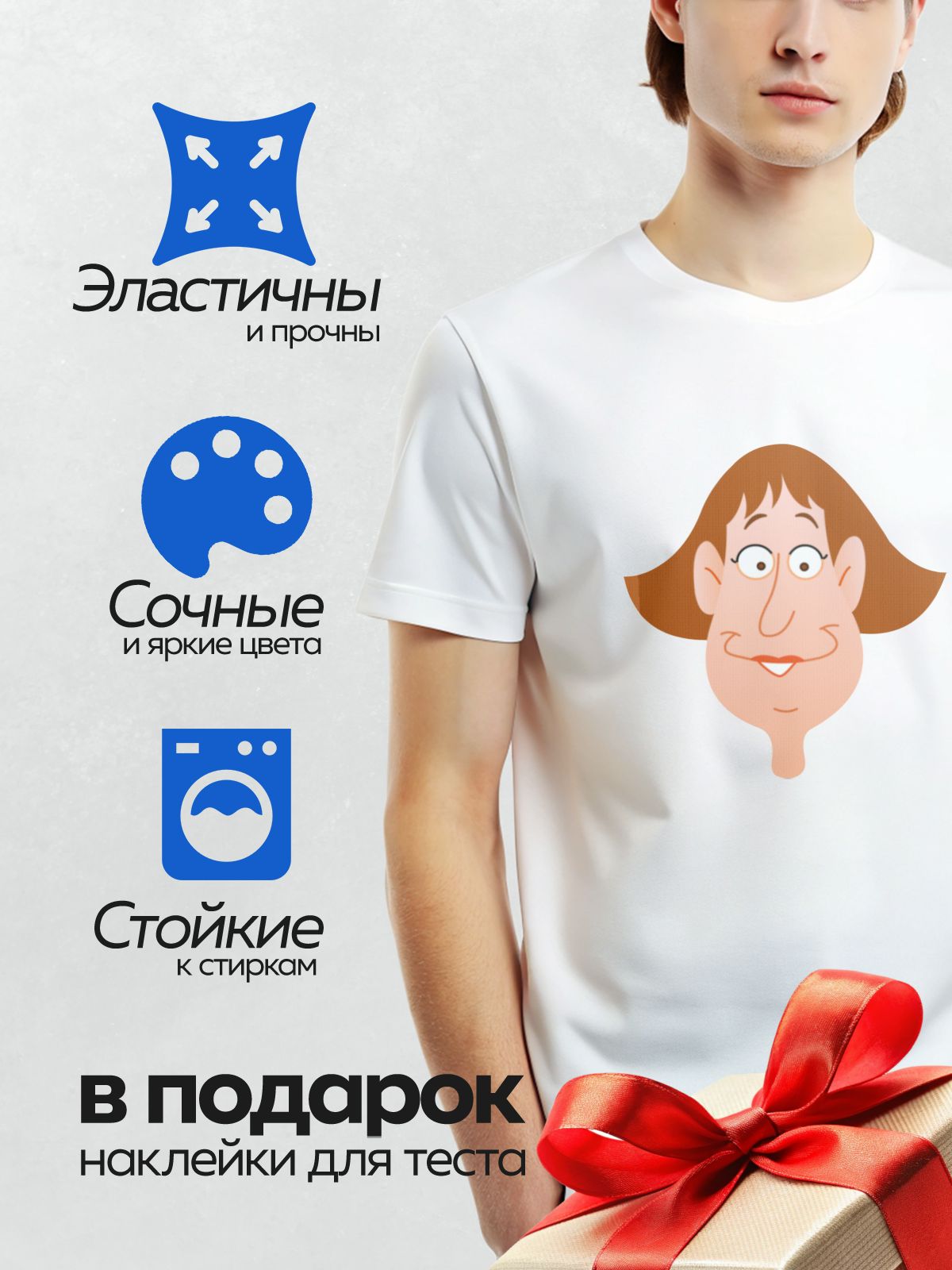 Термонаклейка на одежду DTF / Мультяшное лицо девушки с рыжими волосами и улыбкой.