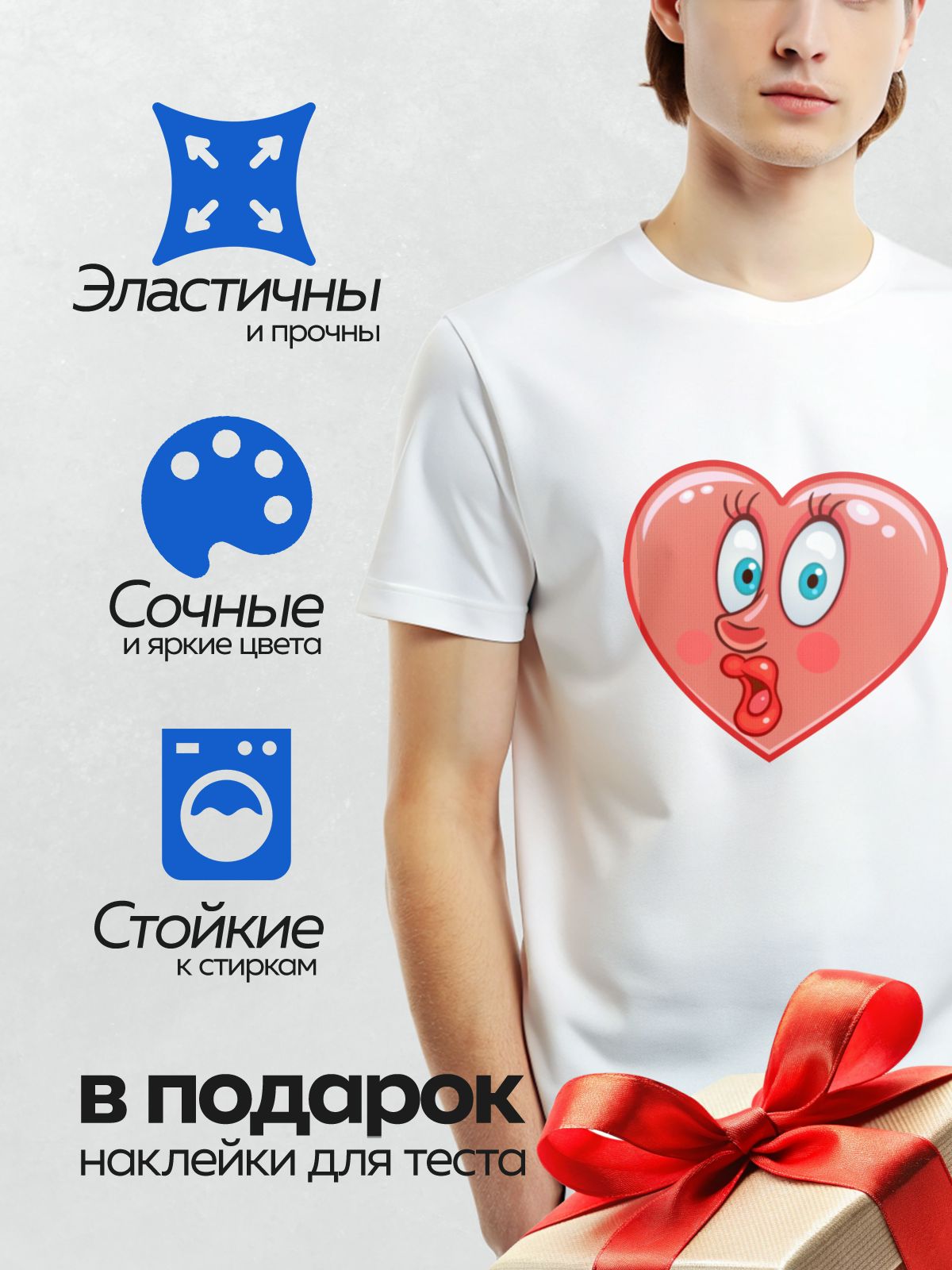 Термонаклейка на одежду DTF / Красное сердце с глазами и высунутым языком.