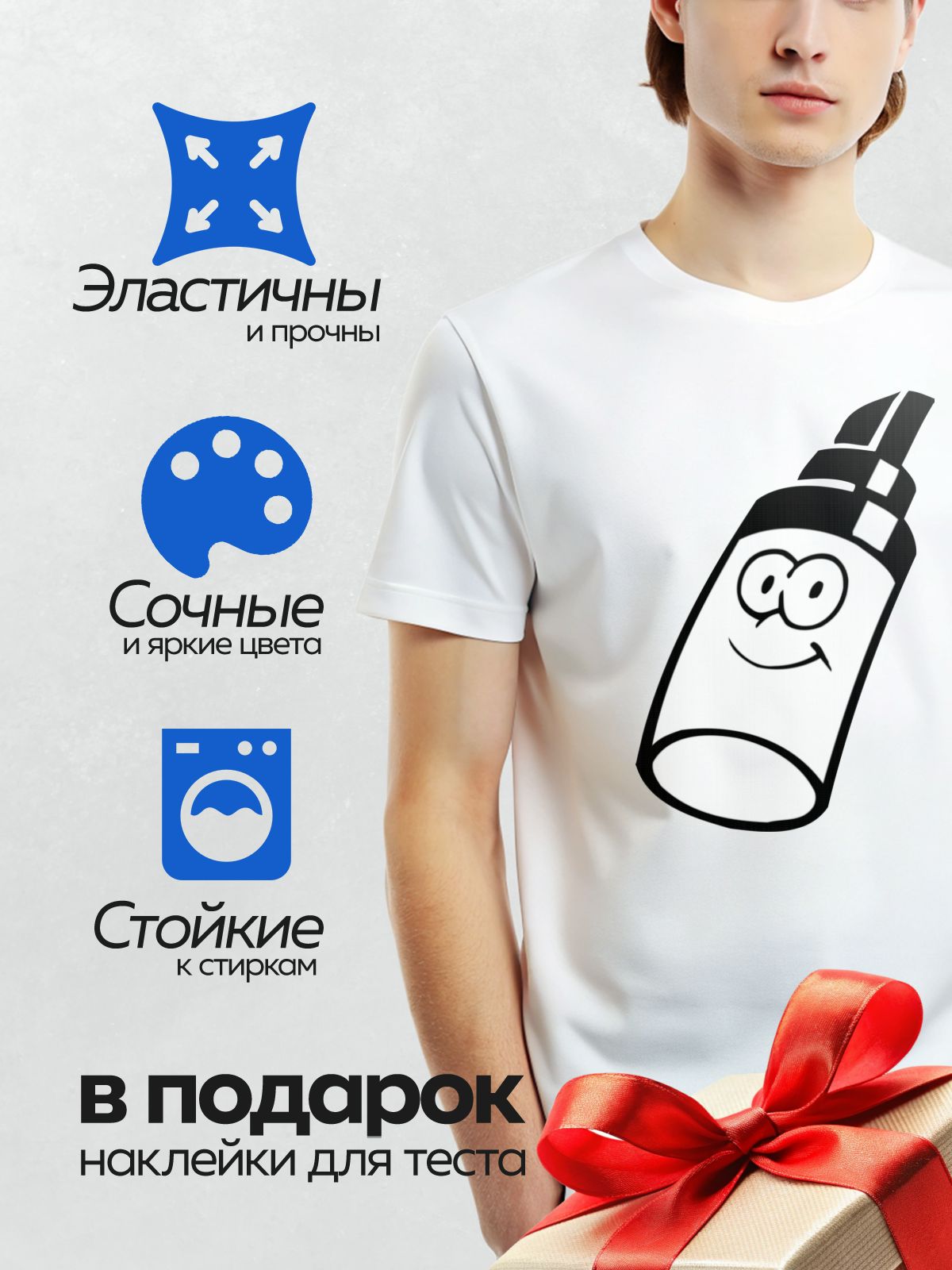 Термонаклейка на одежду DTF / Мультяшный маркер с улыбающимся лицом и колпачком.