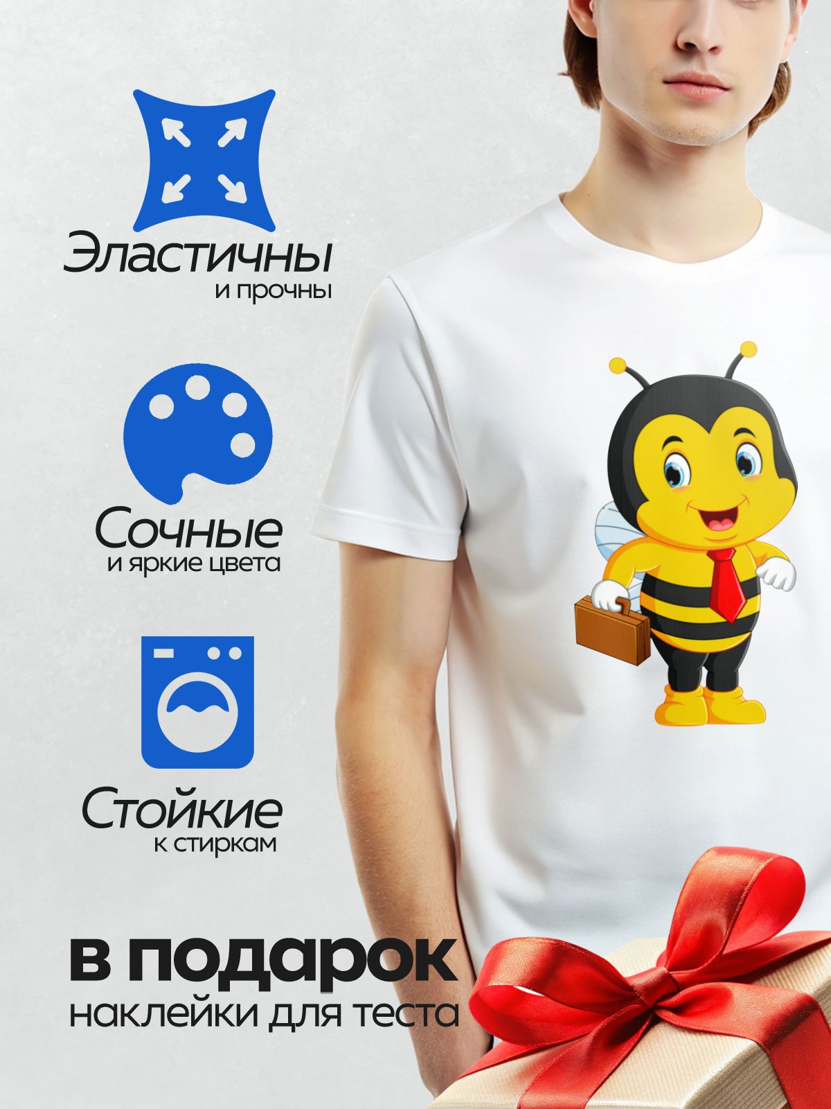 Термонаклейка на одежду DTF / Мультяшная пчелка с портфелем и красным галстуком.