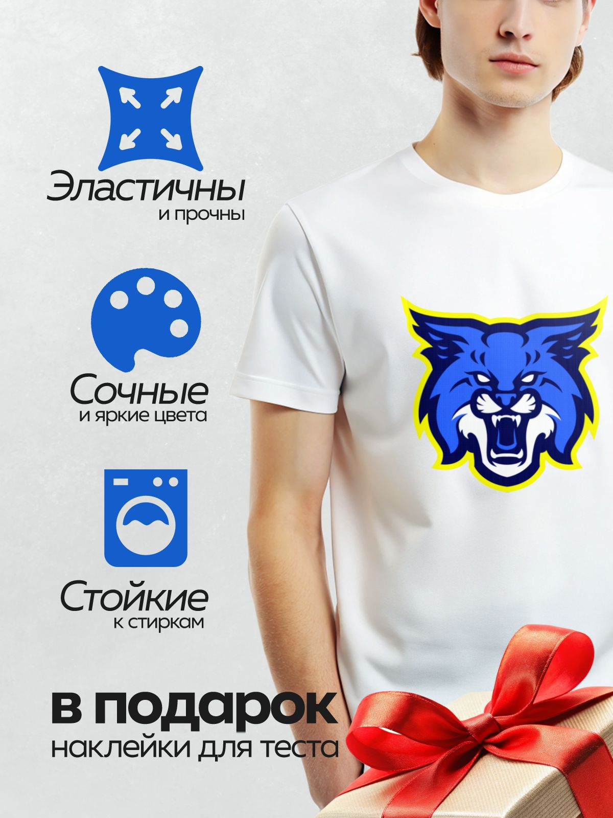 Термонаклейка на одежду DTF / Логотип с изображением головы дикой кошки.