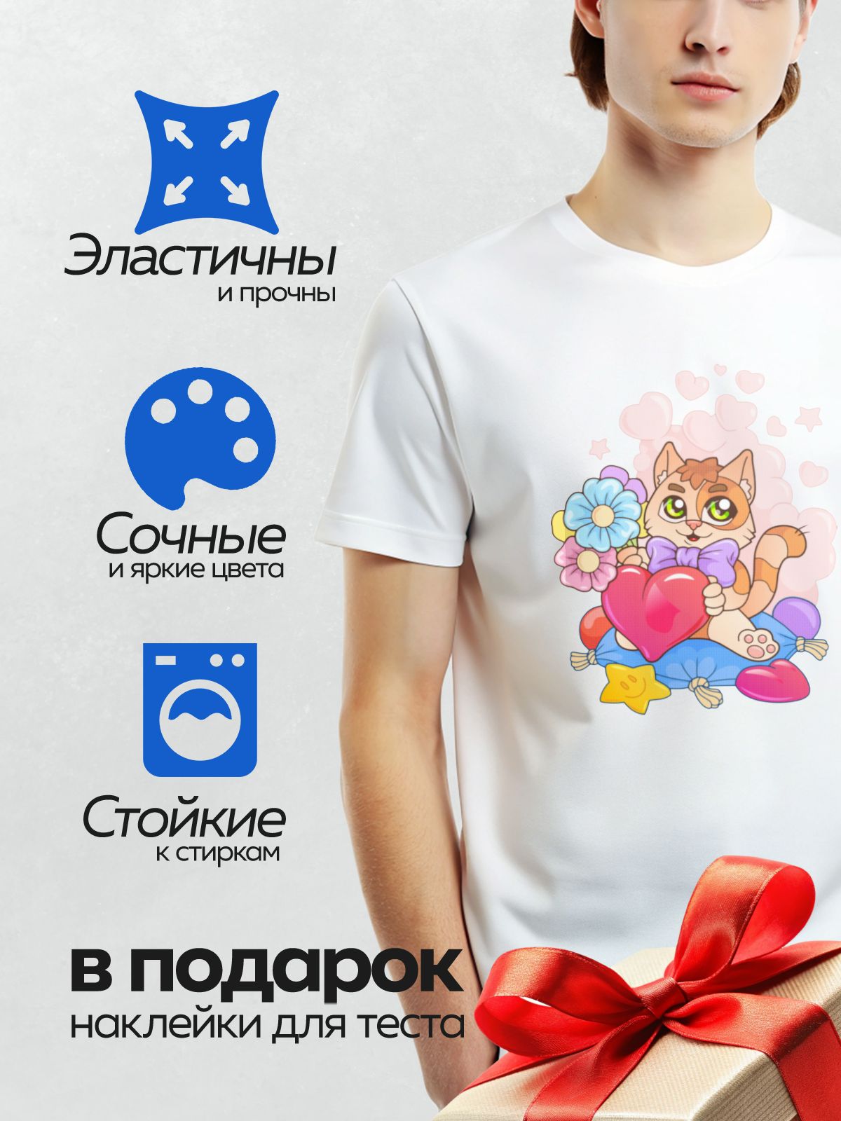 Термонаклейка на одежду DTF / Милый рыжий кот с зелёными глазами, бантом и сердечком.