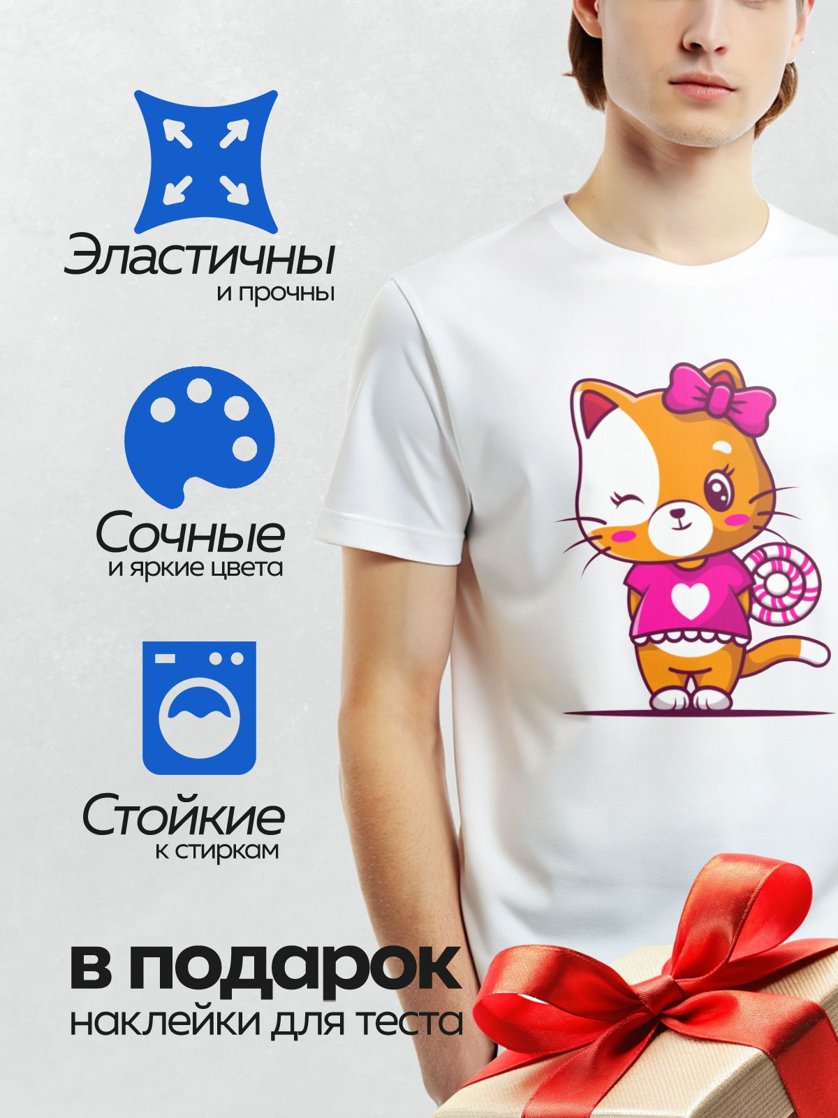 Термонаклейка на одежду DTF / Рыжий мультяшный котёнок с бантом и леденцом.