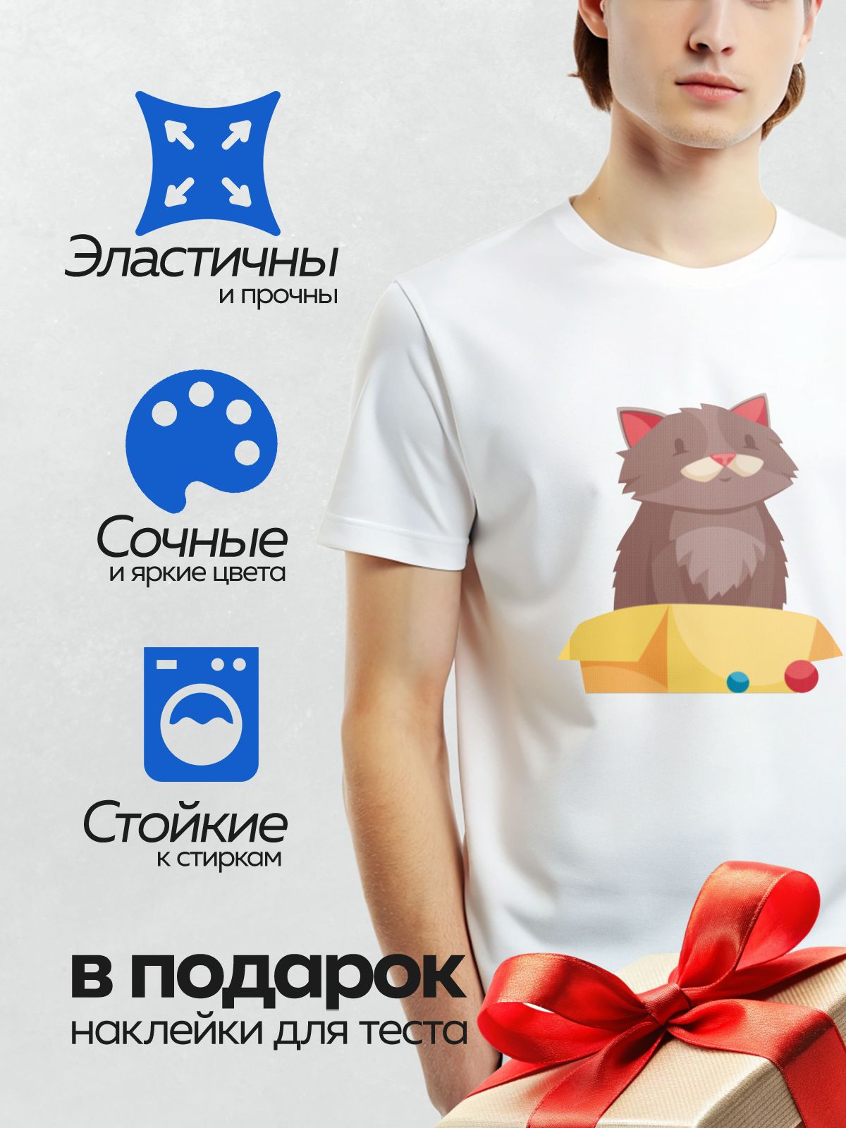 Термонаклейка на одежду DTF / Серый мультяшный кот с закрытыми глазами и усами.