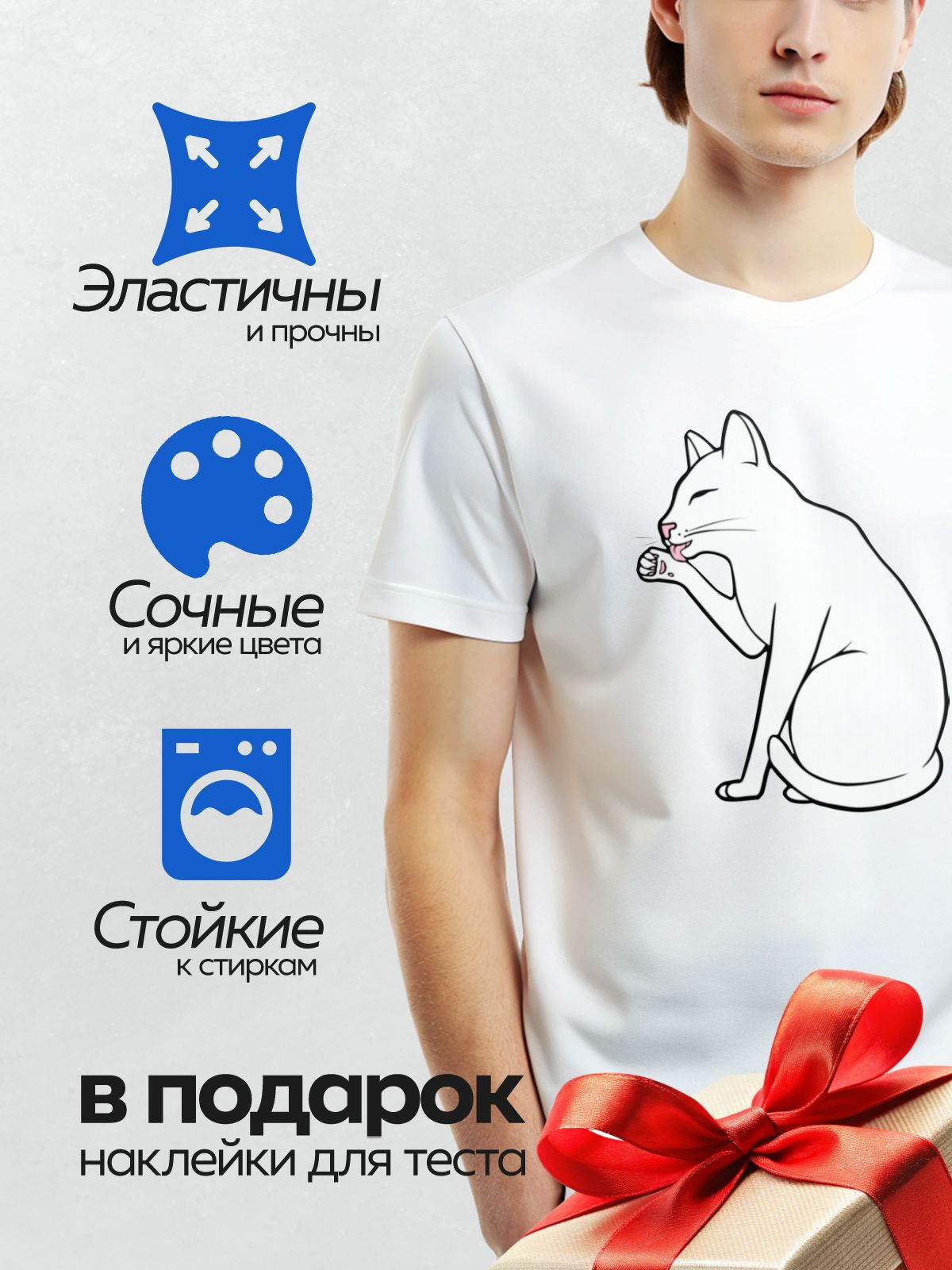 Термонаклейка на одежду DTF / Сидящая кошка, нарисованная в минималистичном стиле.