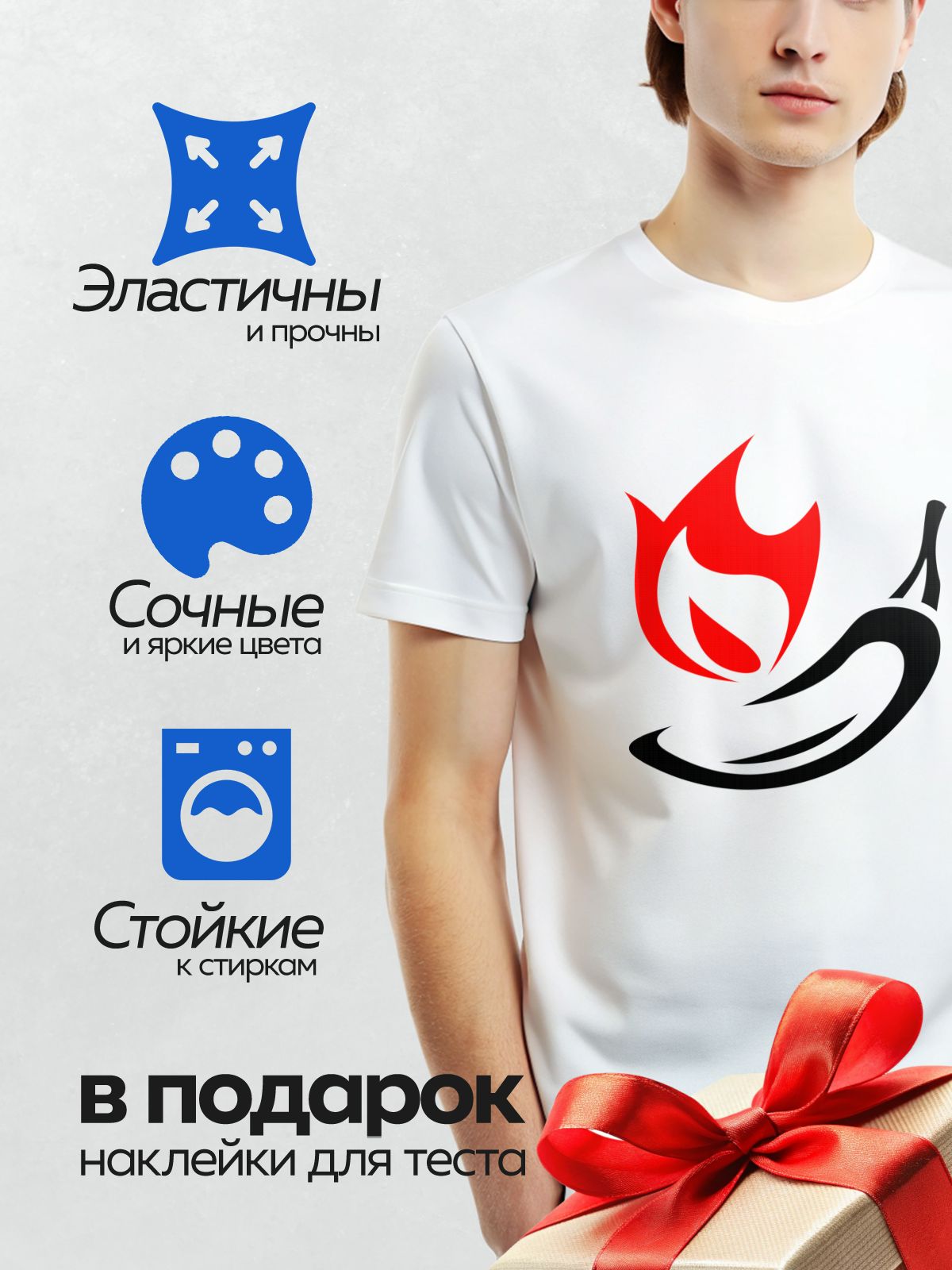 Термонаклейка на одежду DTF / Красный острый перец с пламенем.