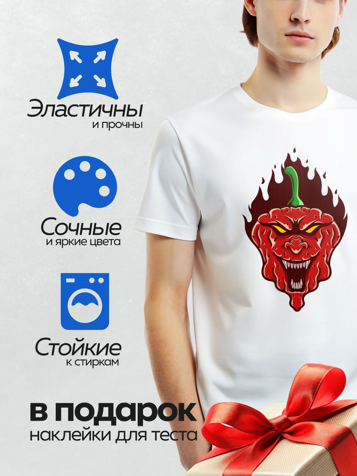 Термонаклейка на одежду DTF / Карикатурный перец чили с огненным пламенем.