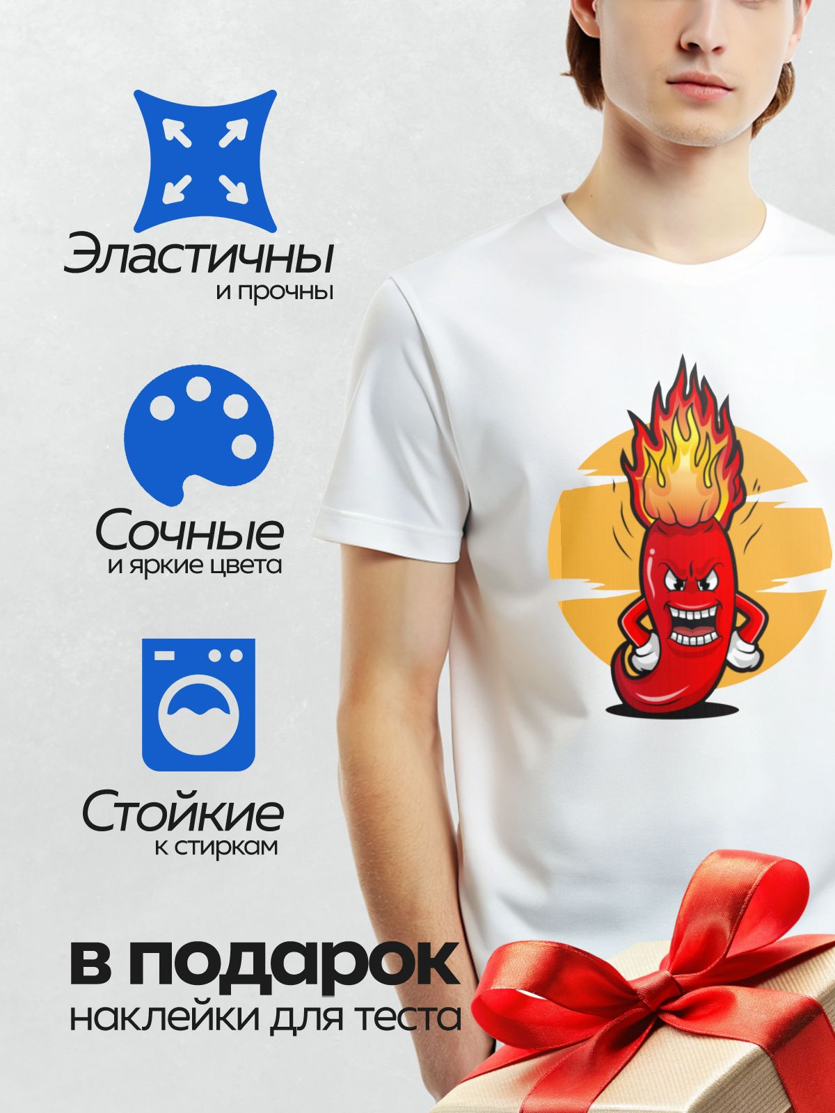 Термонаклейка на одежду DTF / Красный острый перец чили с пламенем и сердитым выражением лица.