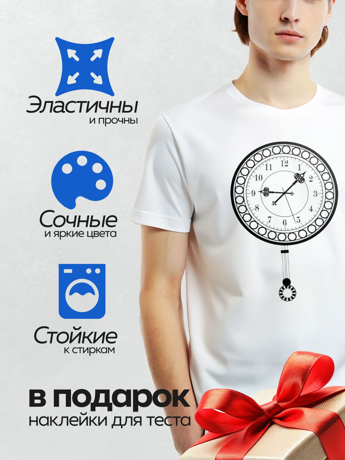 Термонаклейка на одежду DTF / Циферблат часов с маятником, стрелки на 12:00.