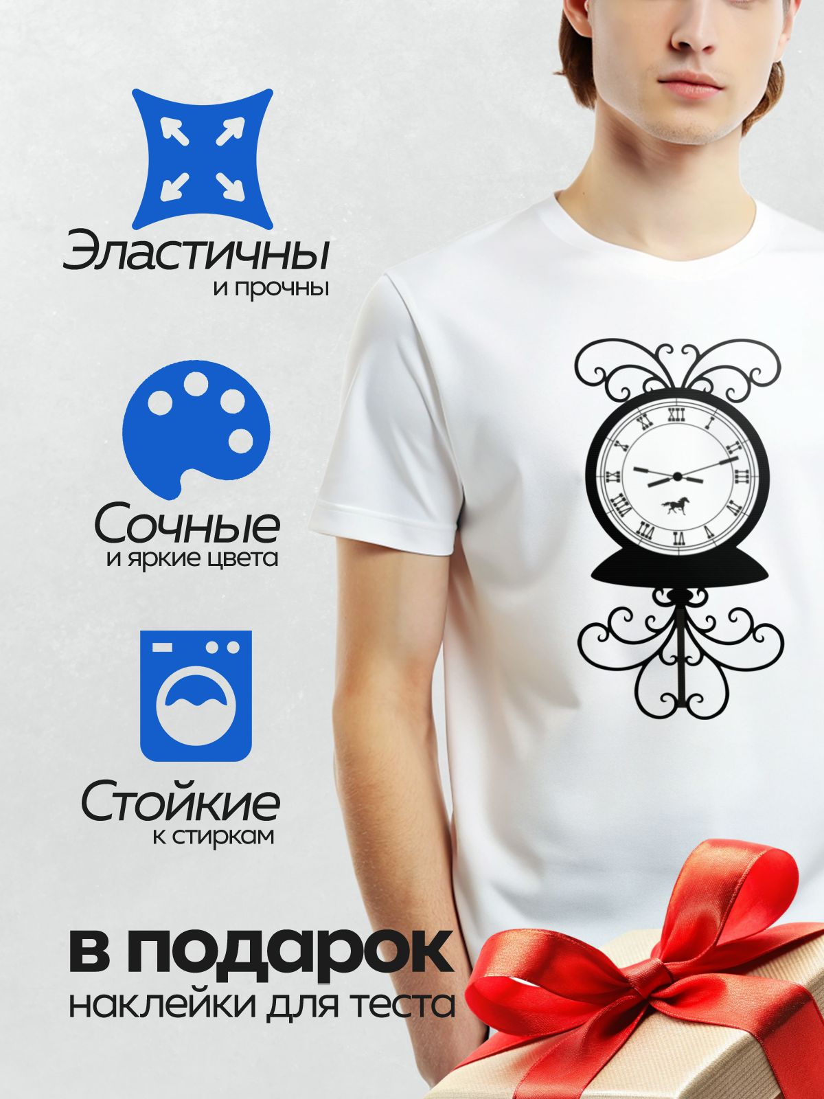 Термонаклейка на одежду DTF / Декоративные часы с римскими цифрами и силуэтом лошади.