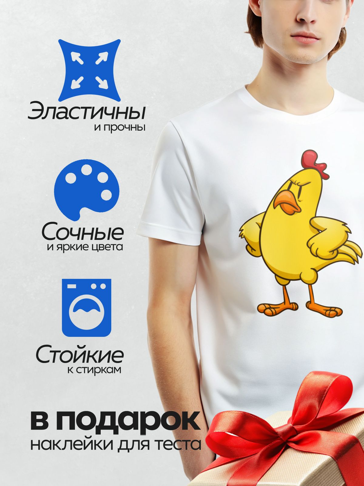 Термонаклейка на одежду DTF / Мультяшная курица с красным гребешком, выглядит сердитой.