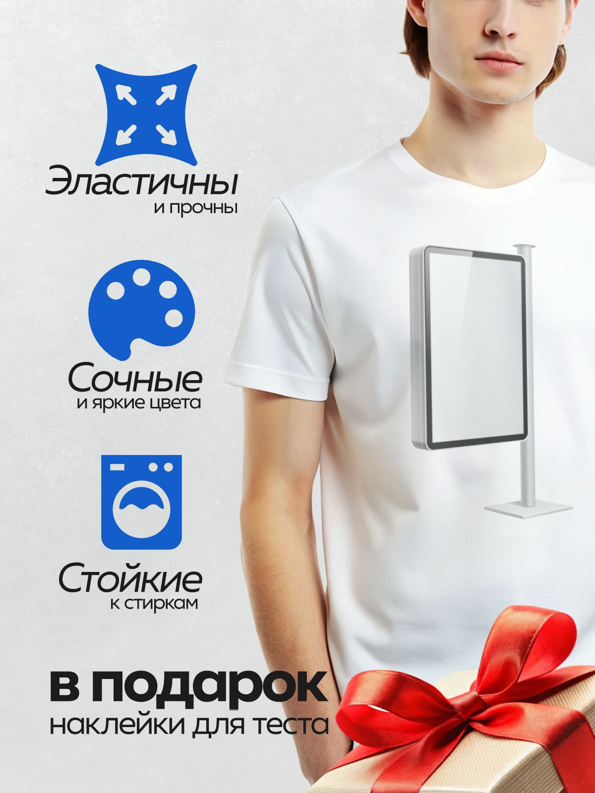 Термонаклейка на одежду DTF / Ситилайт с LED-подсветкой, современный дизайн.