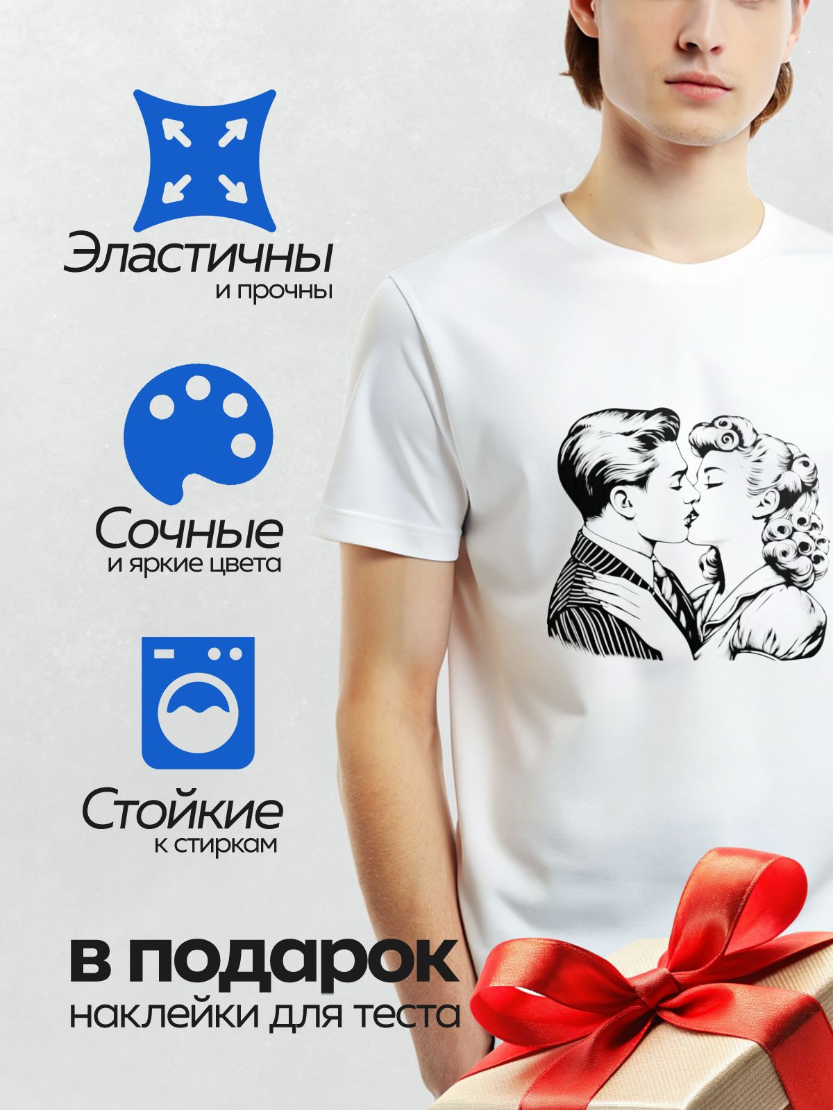 Термонаклейка на одежду DTF / Абстрактный узор в стиле ретро, черно-белые линии.