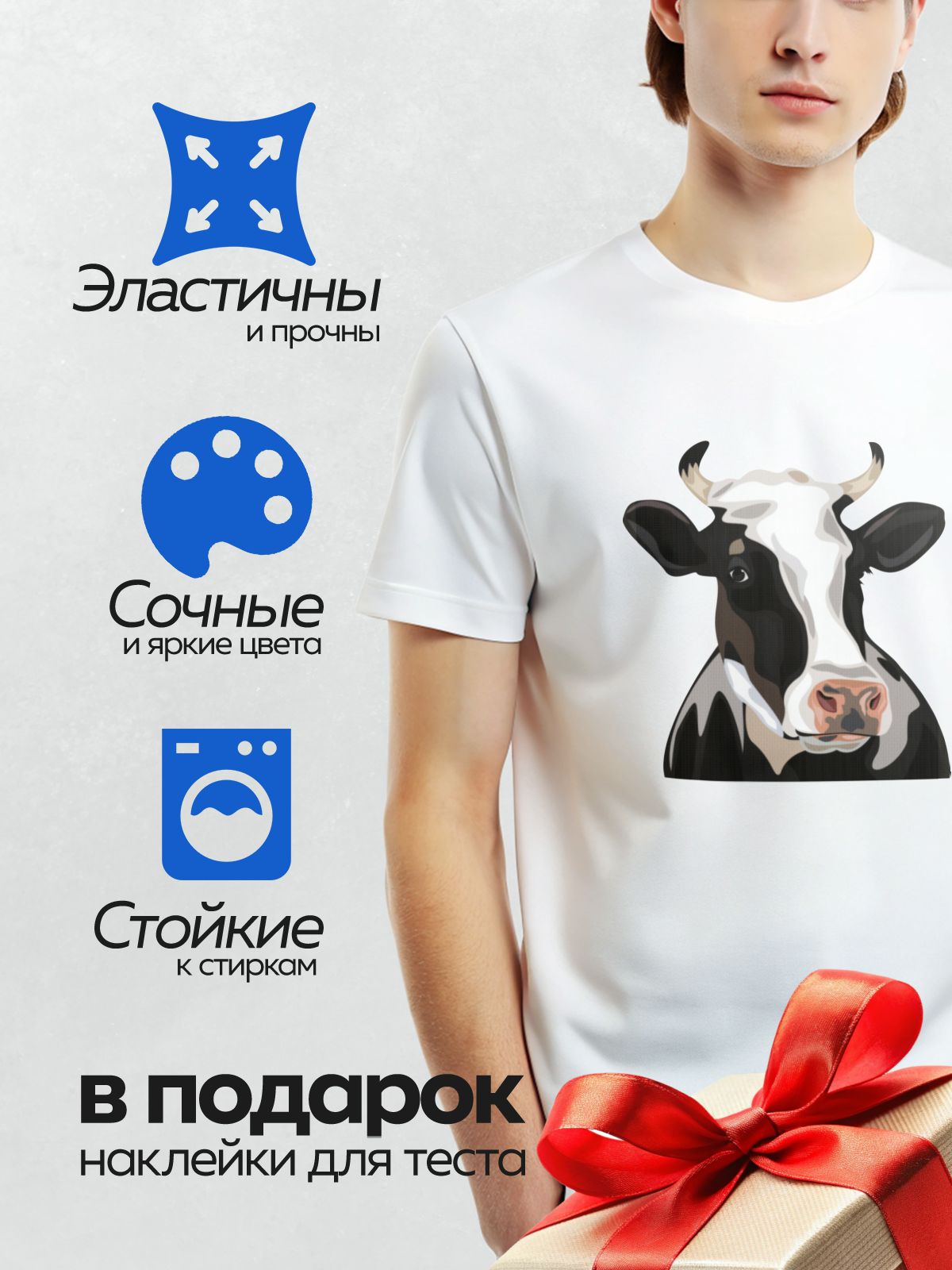 Термонаклейка на одежду DTF / Мультяшная черно-белая корова с рогами.