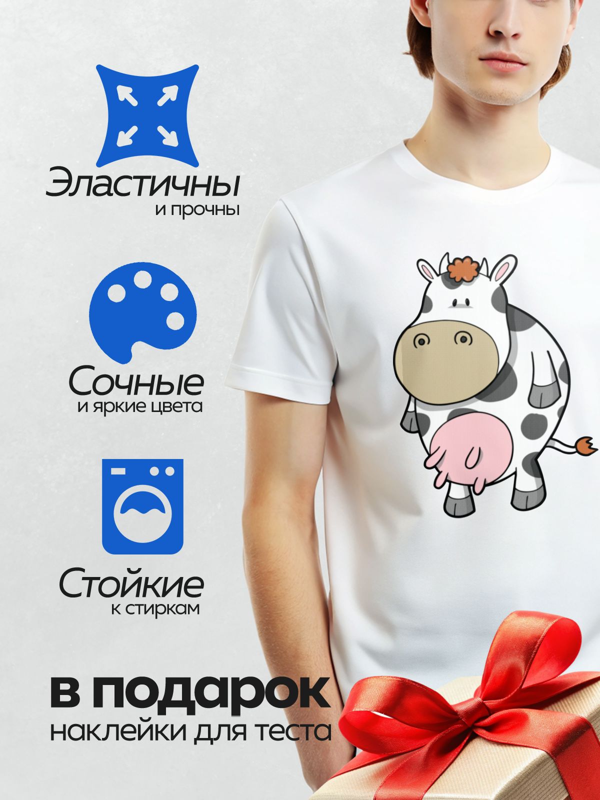 Термонаклейка на одежду DTF / Мультяшная корова с цветком на голове.