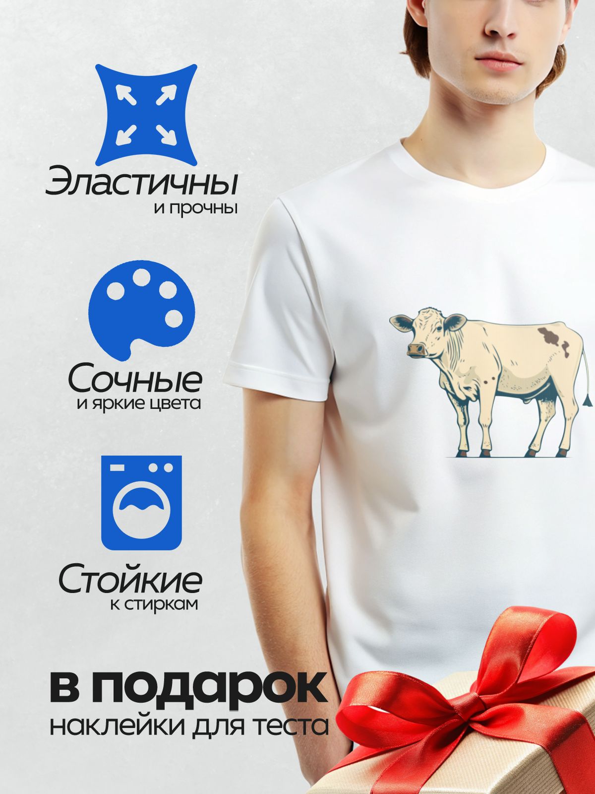 Термонаклейка на одежду DTF / Мультяшная корова с коричневыми пятнами, простая и милая.