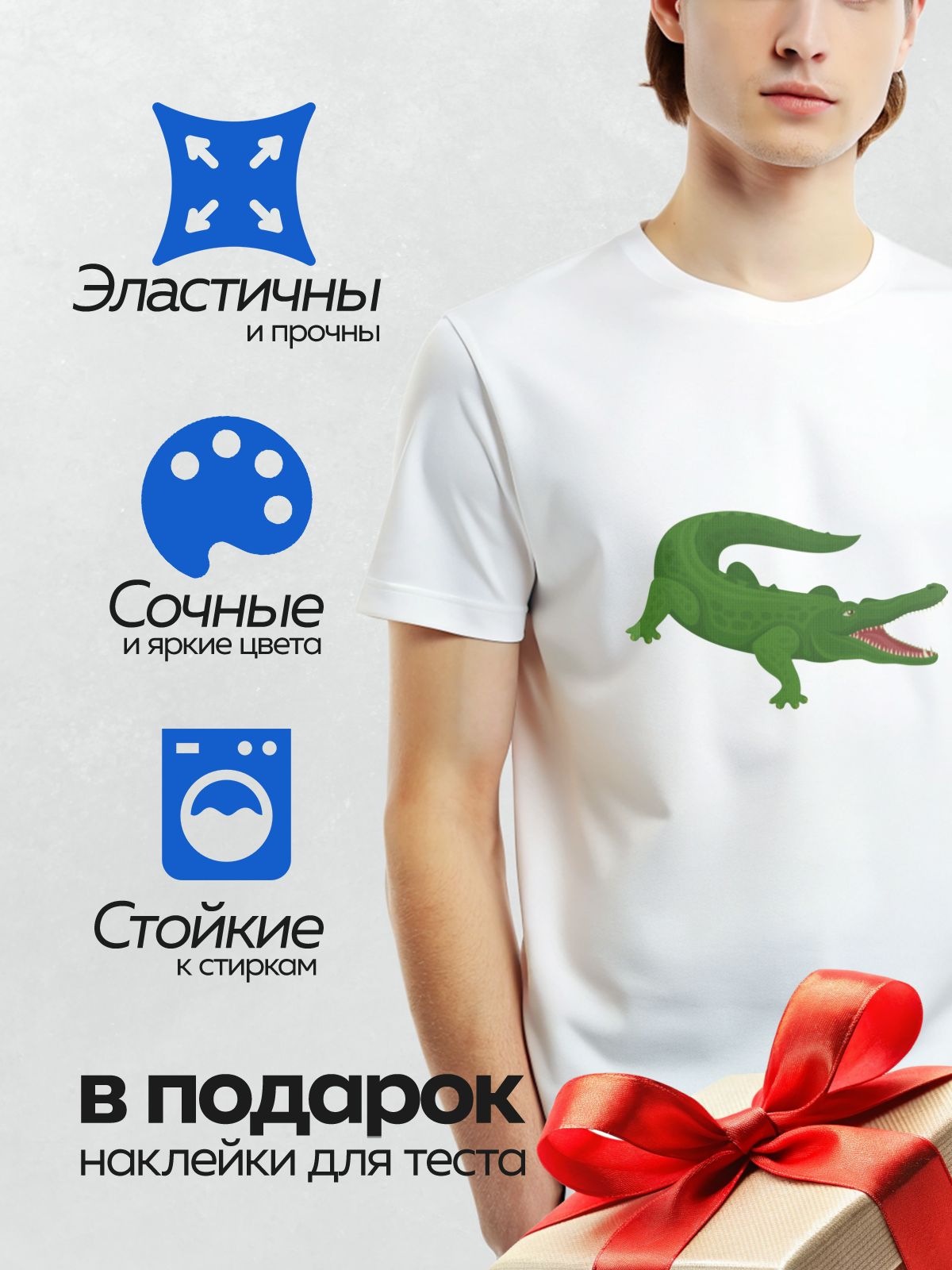 Термонаклейка на одежду DTF / Мультяшный крокодил с открытой пастью, зелёный, с острыми зубами.