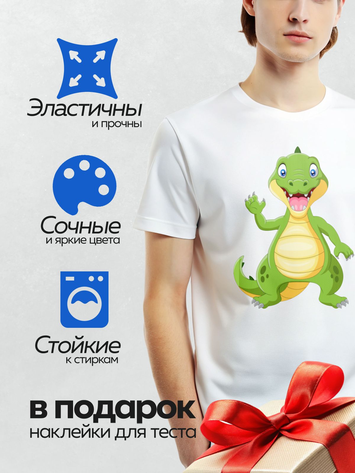 Термонаклейка на одежду DTF / Веселый мультяшный крокодил с широкой улыбкой.