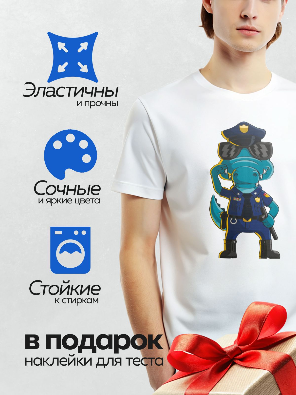 Термонаклейка на одежду DTF / Мультяшный крокодил-полицейский в форме и очках.