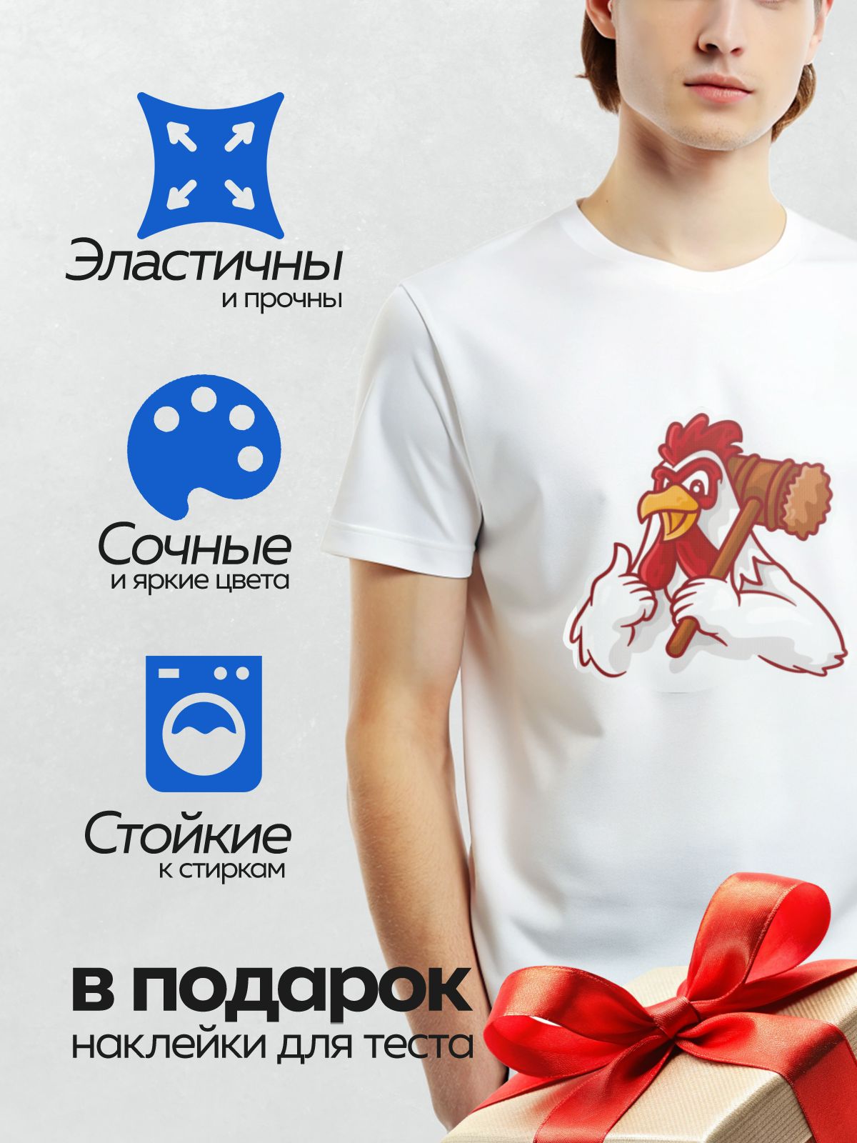 Термонаклейка на одежду DTF / Мультяшный петух с красным гребнем держит молот.