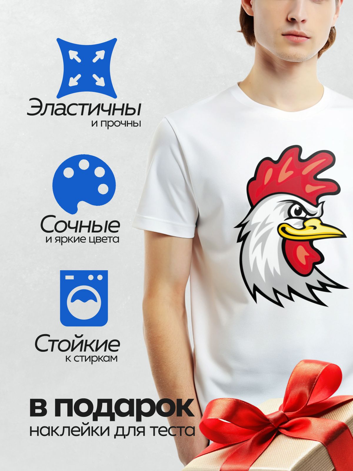 Термонаклейка на одежду DTF / Мультяшный петух с ярким красным гребнем и бородкой.