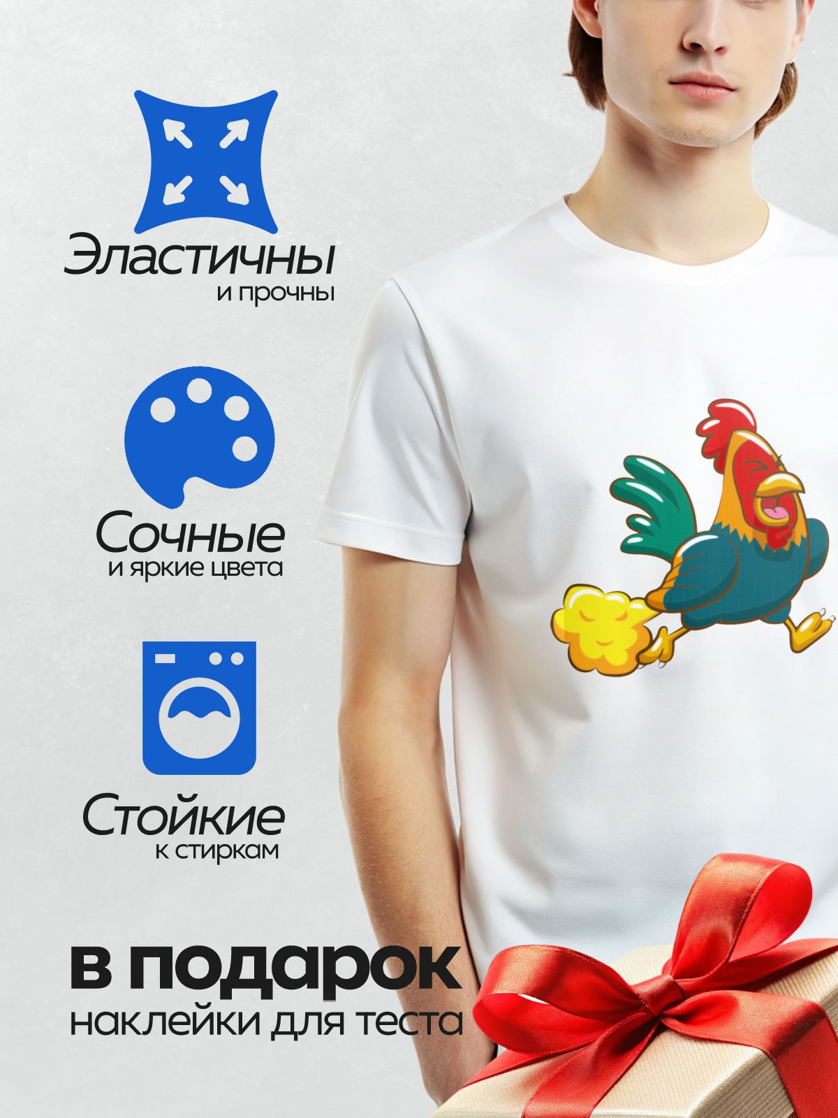 Термонаклейка на одежду DTF / Мультяшный петух с красным гребнем, хвостом и ярким характером.