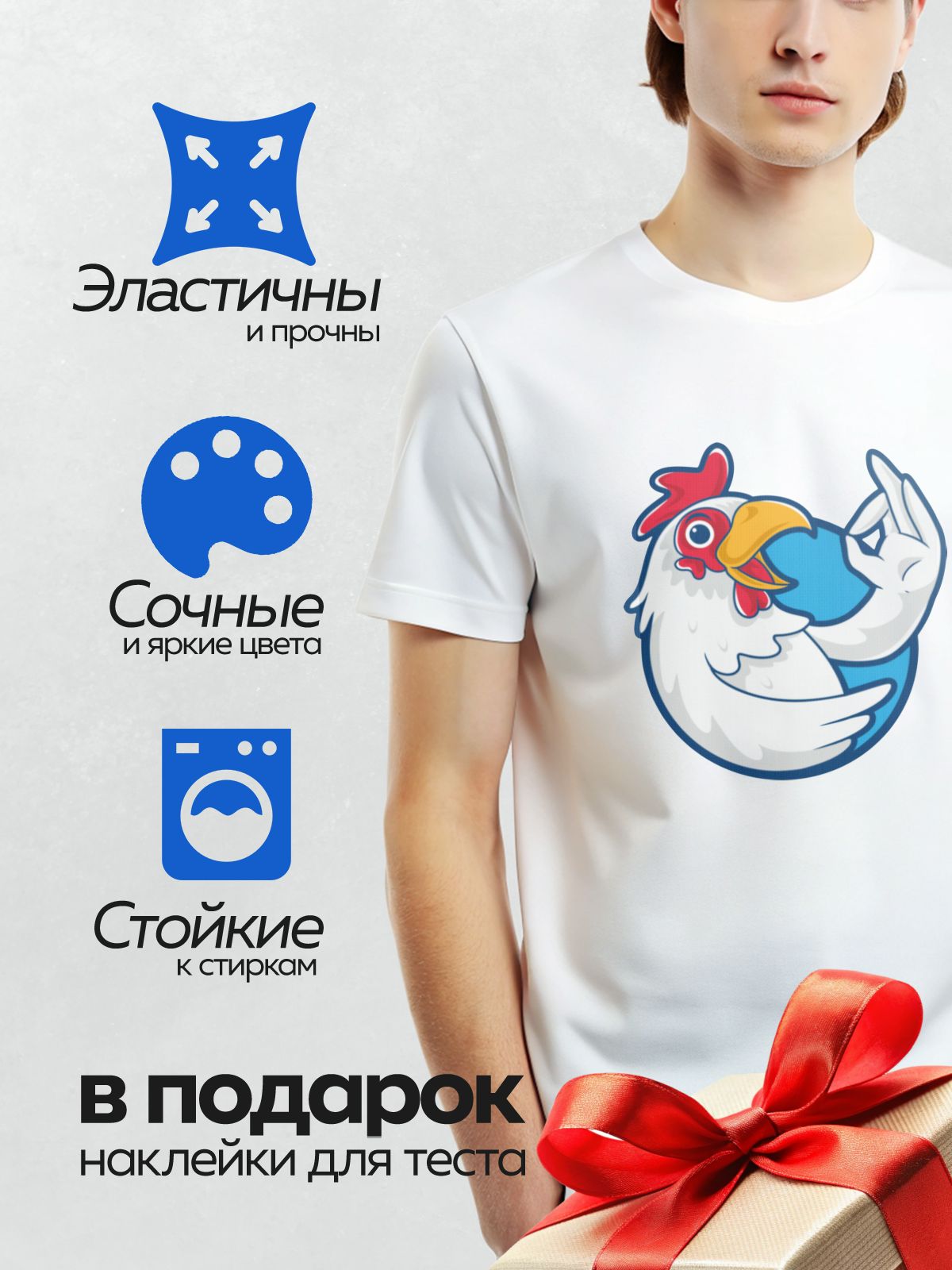 Термонаклейка на одежду DTF / Мультяшный петух с красным гребнем и белыми перьями.