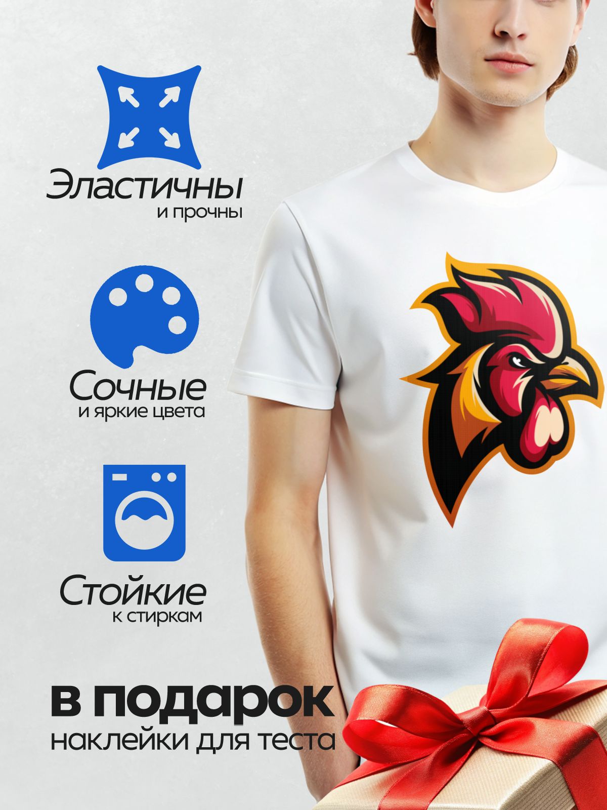 Термонаклейка на одежду DTF / Мультяшный петух с красным гребнем и ярким взглядом.