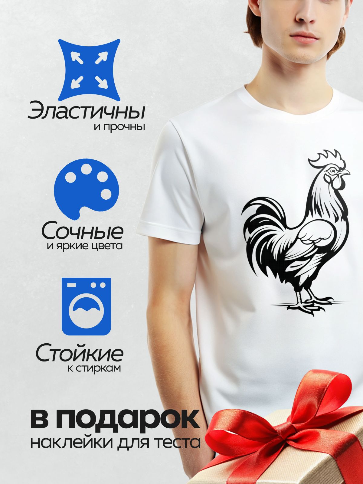 Термонаклейка на одежду DTF / Черно-белый петух в стиле минималистичной гравюры.