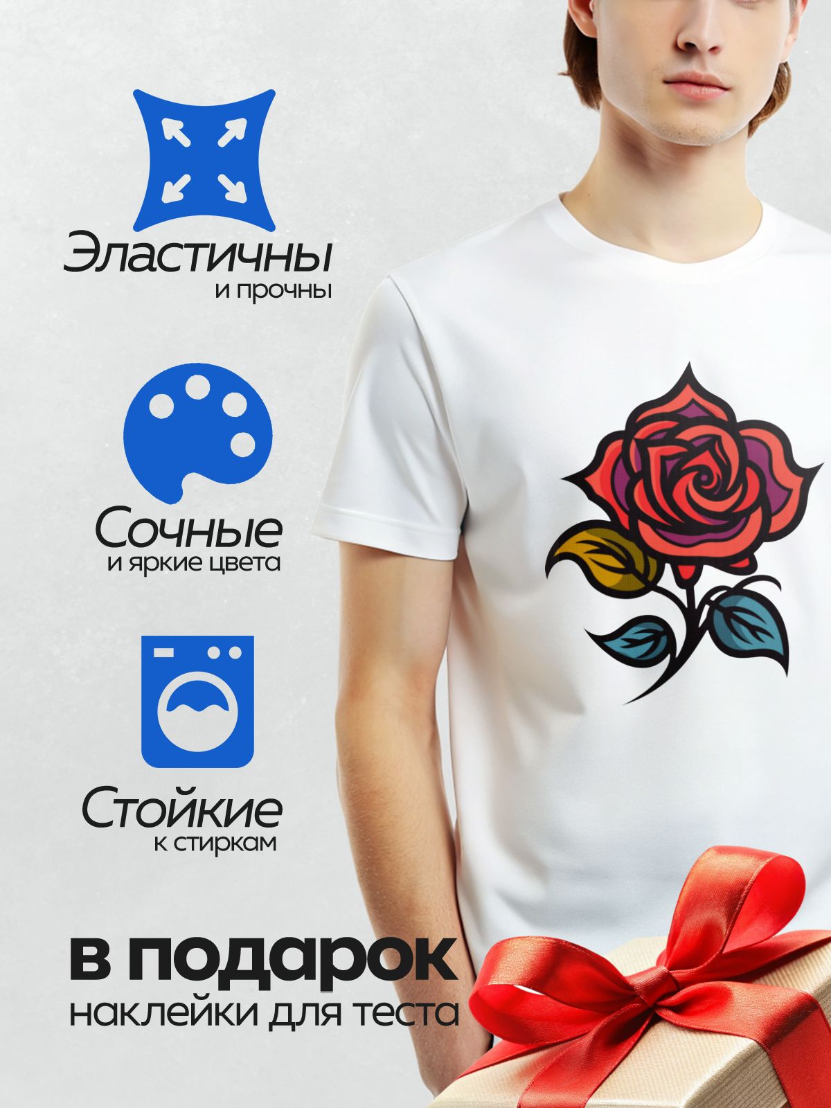 Термонаклейка на одежду DTF / Красная роза с черными контурами, минималистичный стиль.