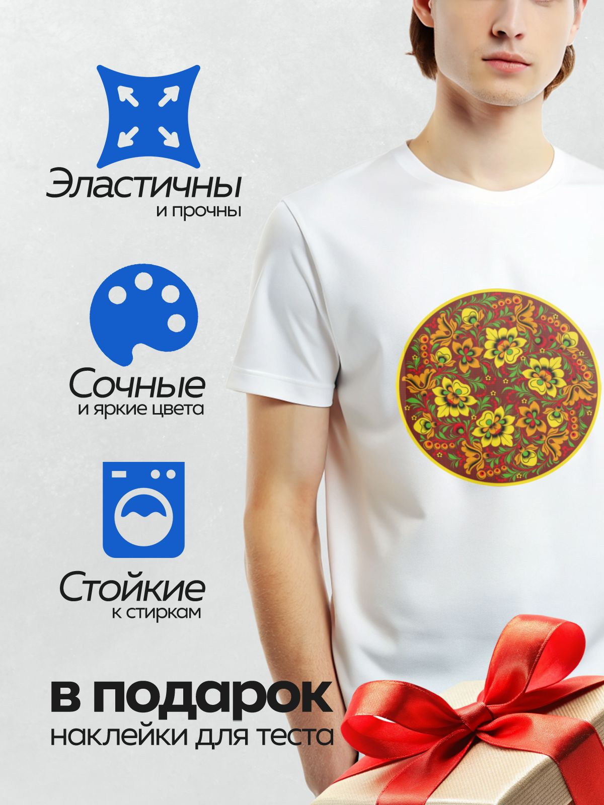 Термонаклейка на одежду DTF / Хохломская роспись: яркие цветы и листья на коричневом фоне.