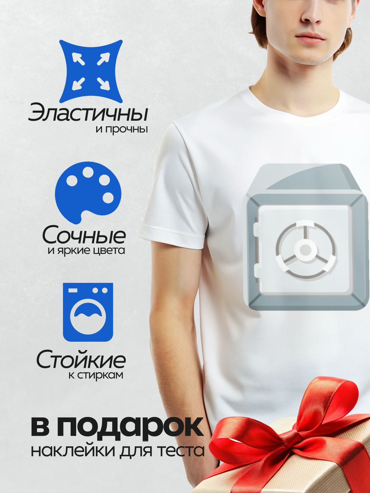 Термонаклейка на одежду DTF / Сейф с цифровым замком и ручкой, синего цвета.