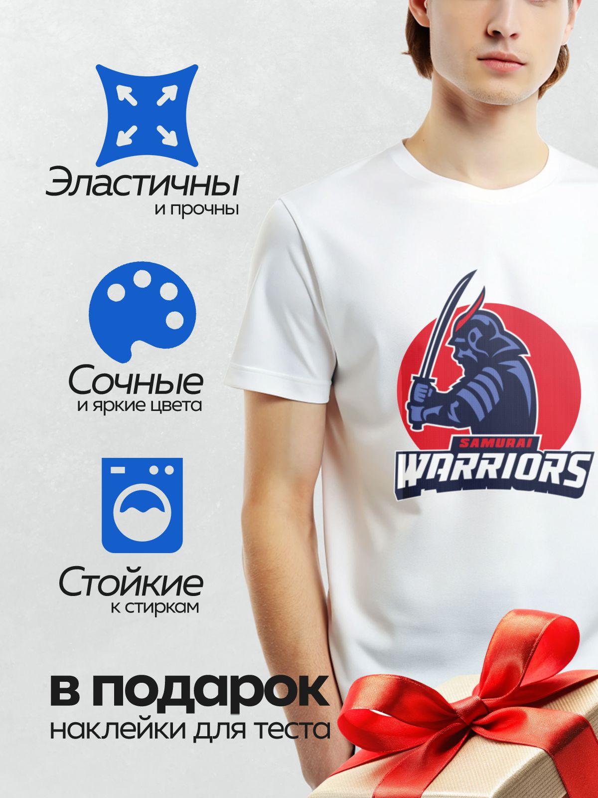 Термонаклейка на одежду DTF / Самурай с мечом на фоне красного круга.