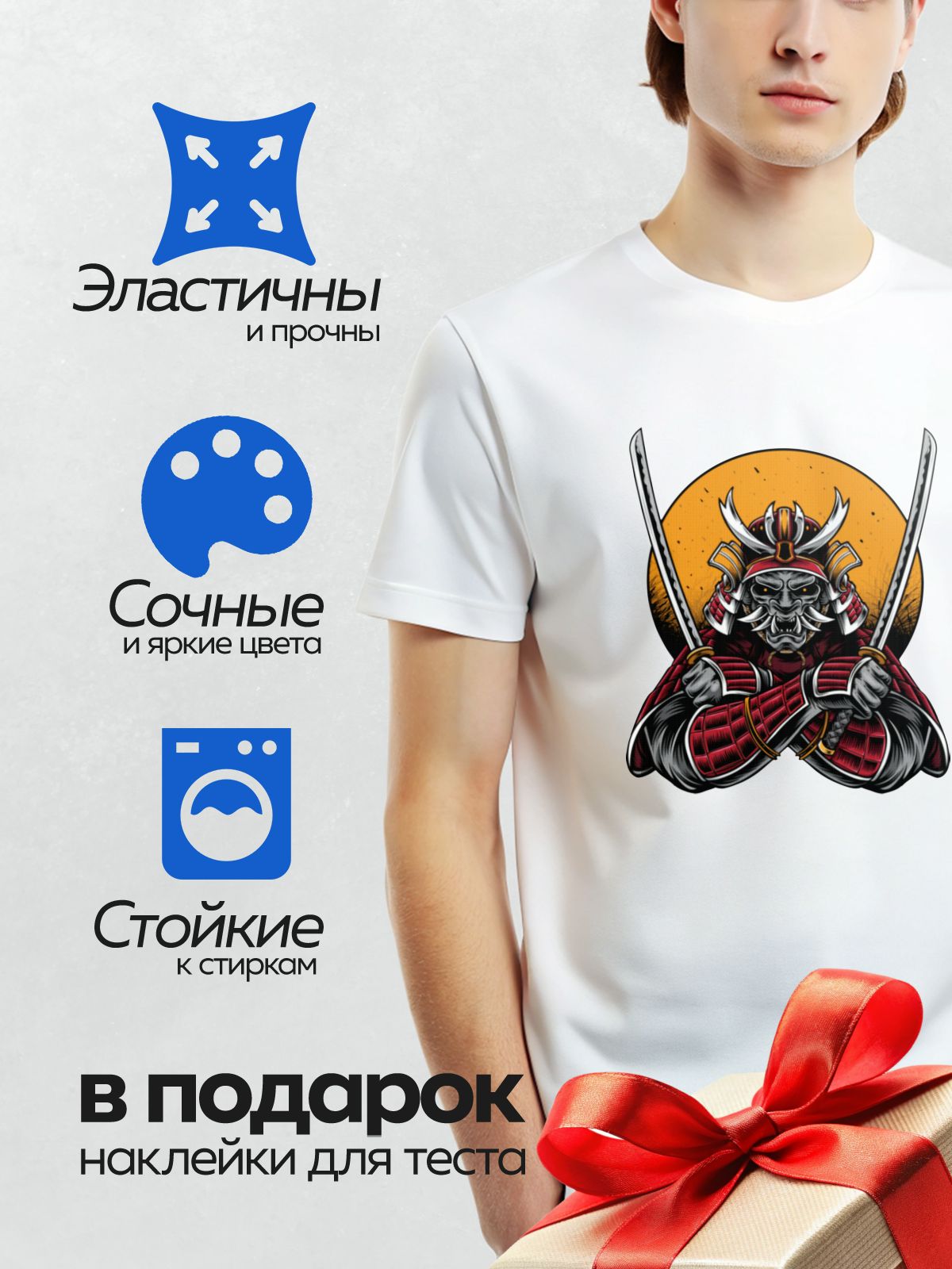 Термонаклейка на одежду DTF / Самурай в маске Ханья с двумя мечами на фоне заката.