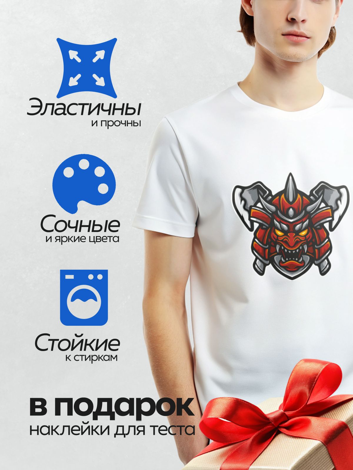 Термонаклейка на одежду DTF / Маска демона Ханья в самурайском шлеме.