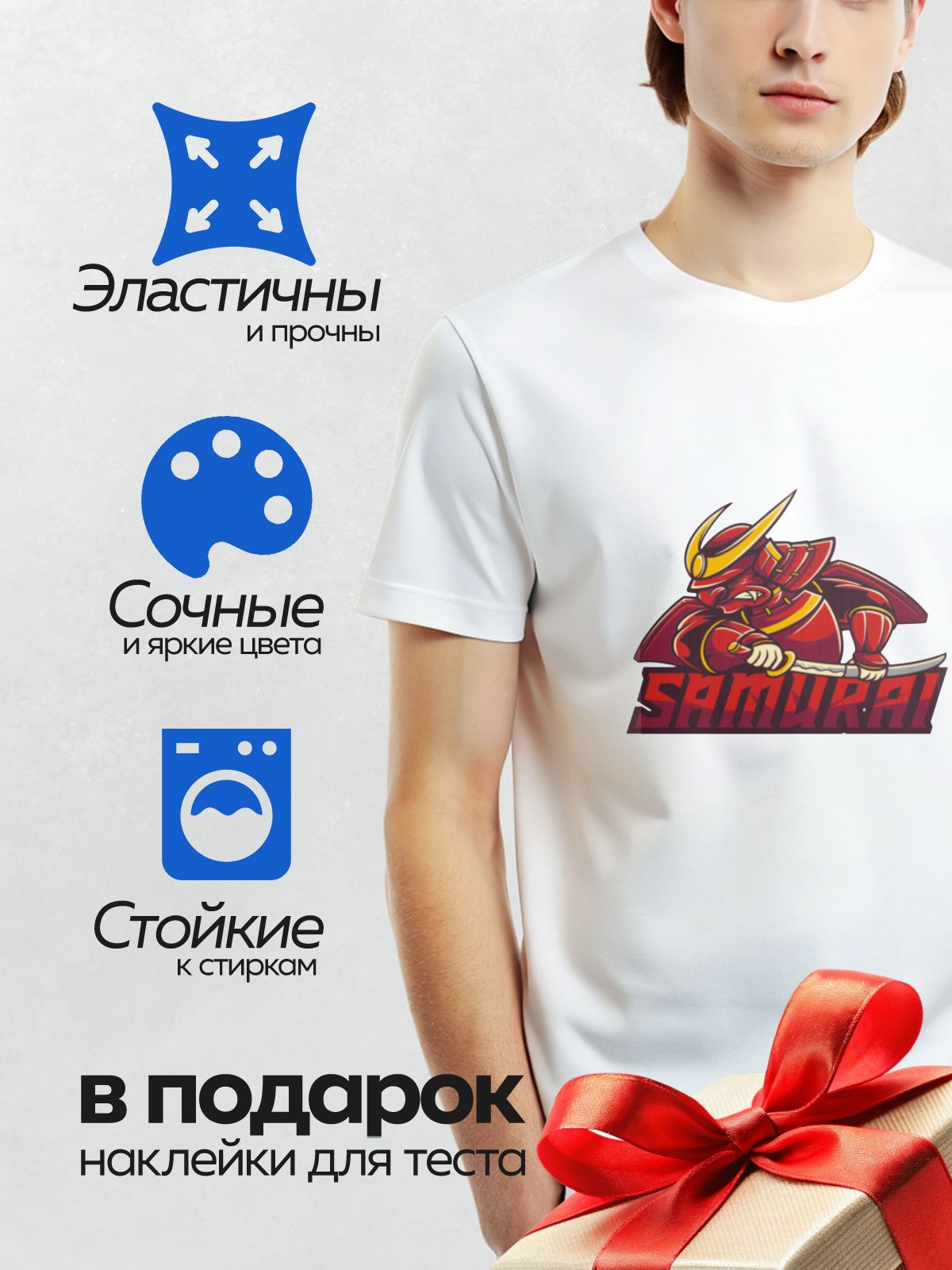 Термонаклейка на одежду DTF / Самурай в красных доспехах с золотыми рогами и мечом.