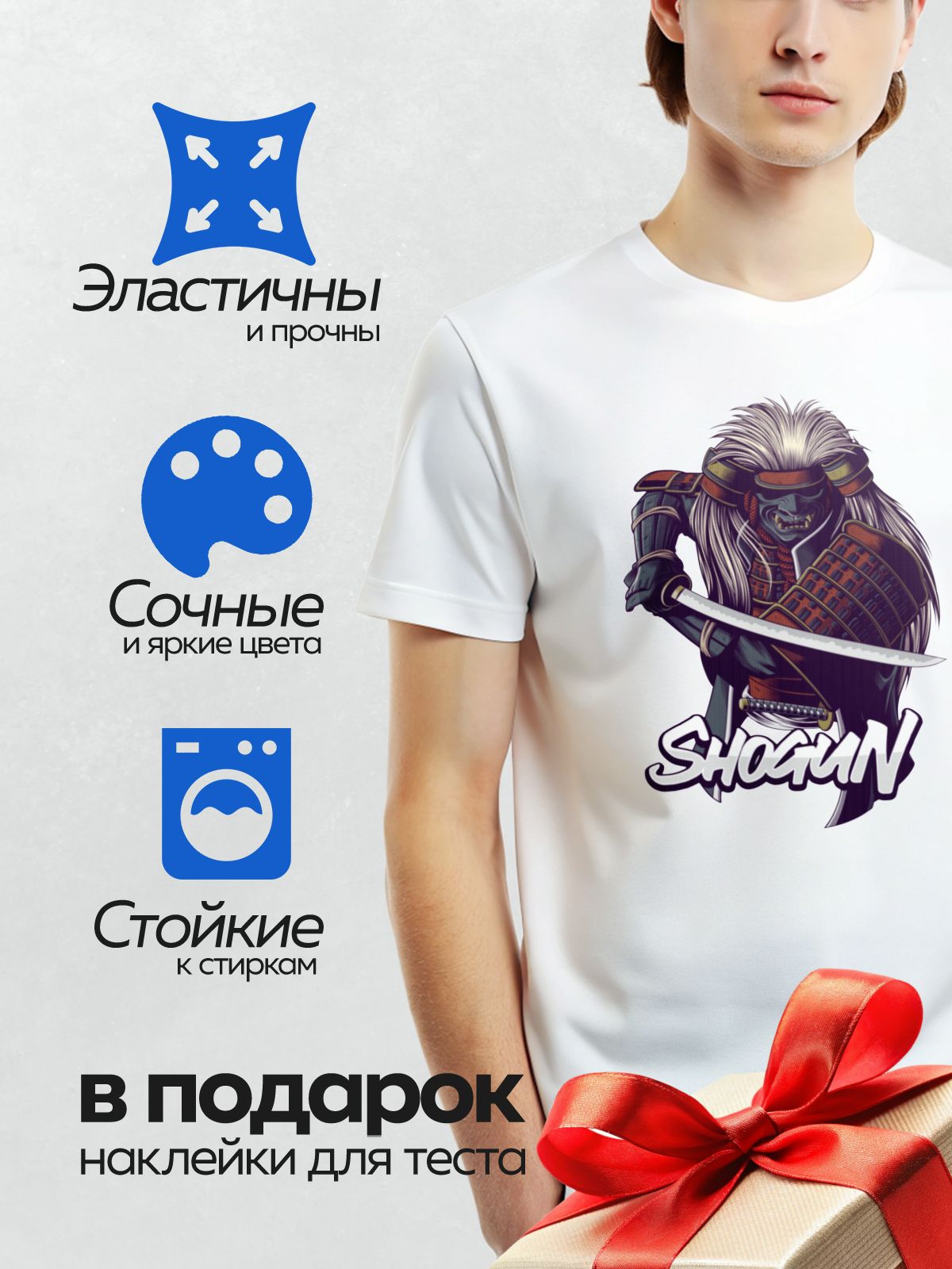 Термонаклейка на одежду DTF / Самурай в маске демона Ханья с катаной.