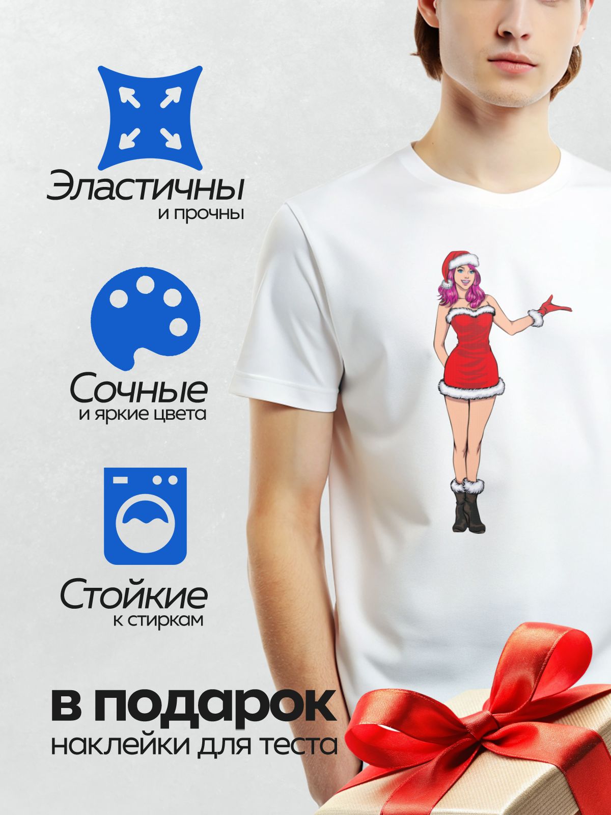 Термонаклейка на одежду DTF / Мультяшная девушка в костюме Санты с розовыми волосами, в красном платье с белой меховой отделкой, красной шапке Санты и черных сапогах с белым мехом. Она улыбается и держит одну руку вытянутой вперед.