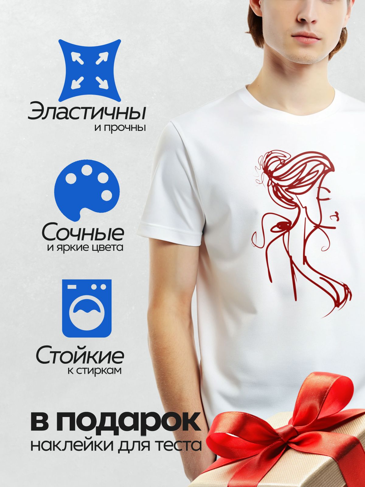 Термонаклейка на одежду DTF / Абстрактный портрет девушки с красными волосами.