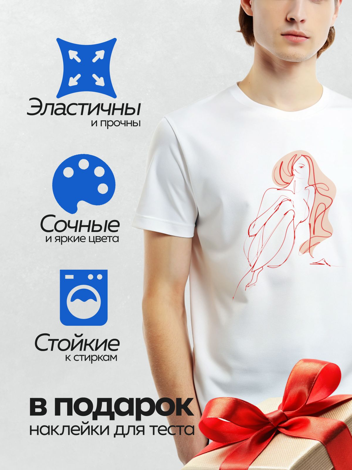 Термонаклейка на одежду DTF / Абстрактный портрет девушки с красными волосами.