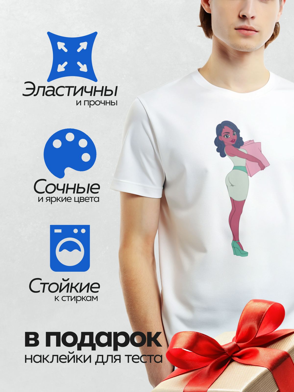 Термонаклейка на одежду DTF / Мультяшная девушка с тёмными волосами, в белом платье и зелёных туфлях, держит розовую папку.